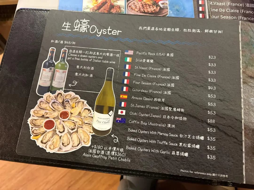 B&B Oyster Steakhouse photo 2