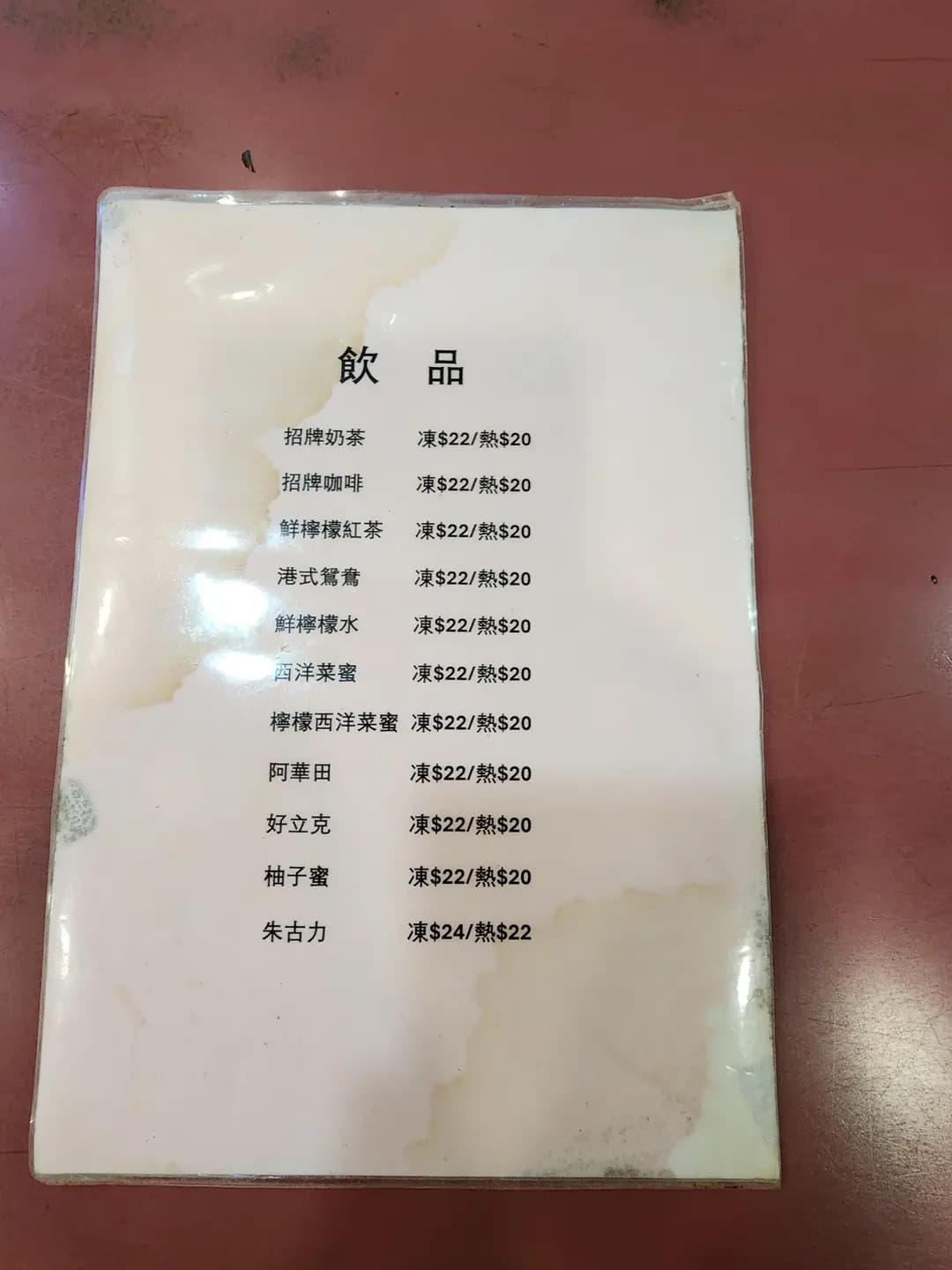 合興旺茶餐廳 photo 3