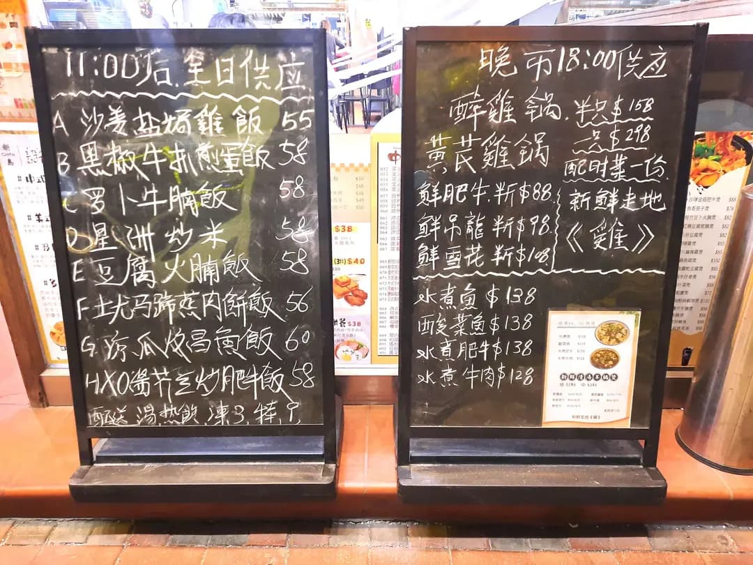新島冰室 photo 8