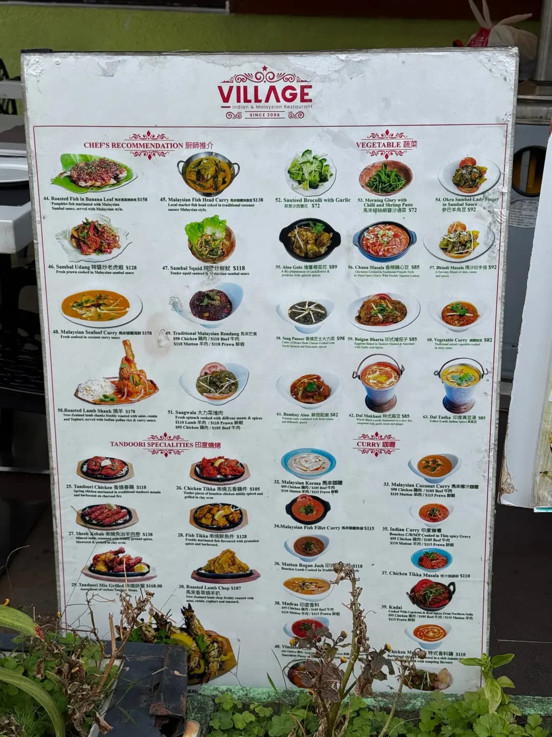 Village Malaysian and Indian Restaurant photo 1