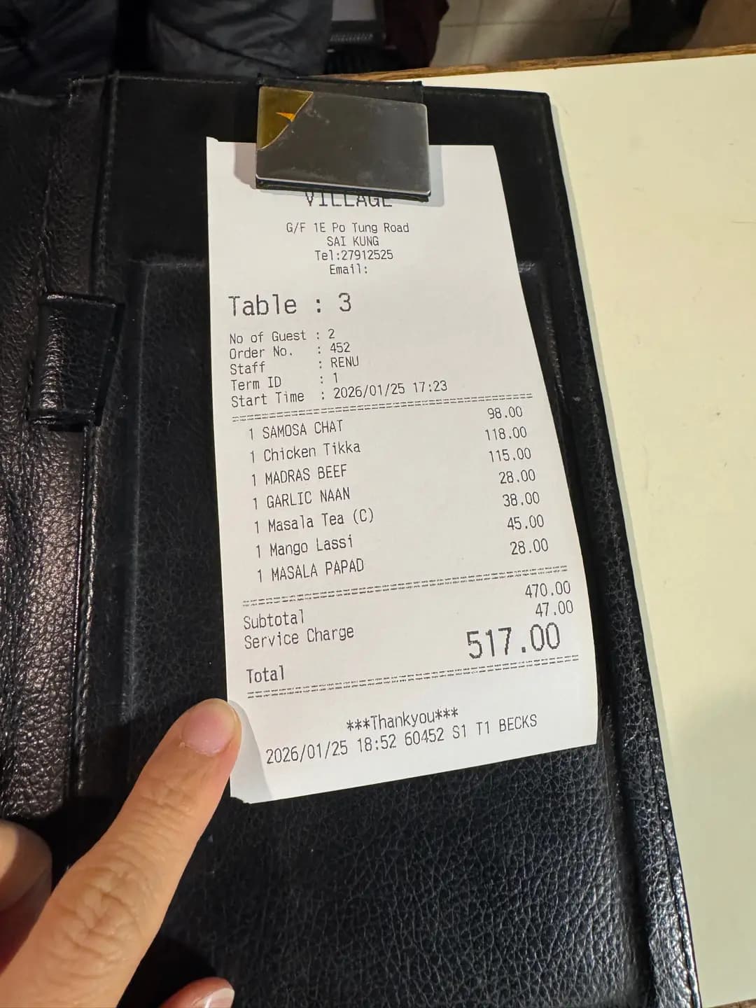 Village Malaysian and Indian Restaurant photo 4