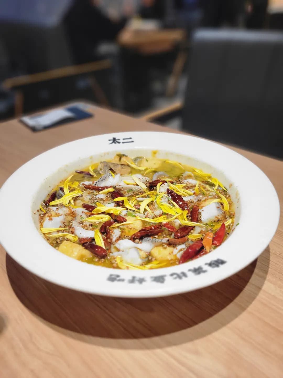太二老壇子酸菜魚 photo 5