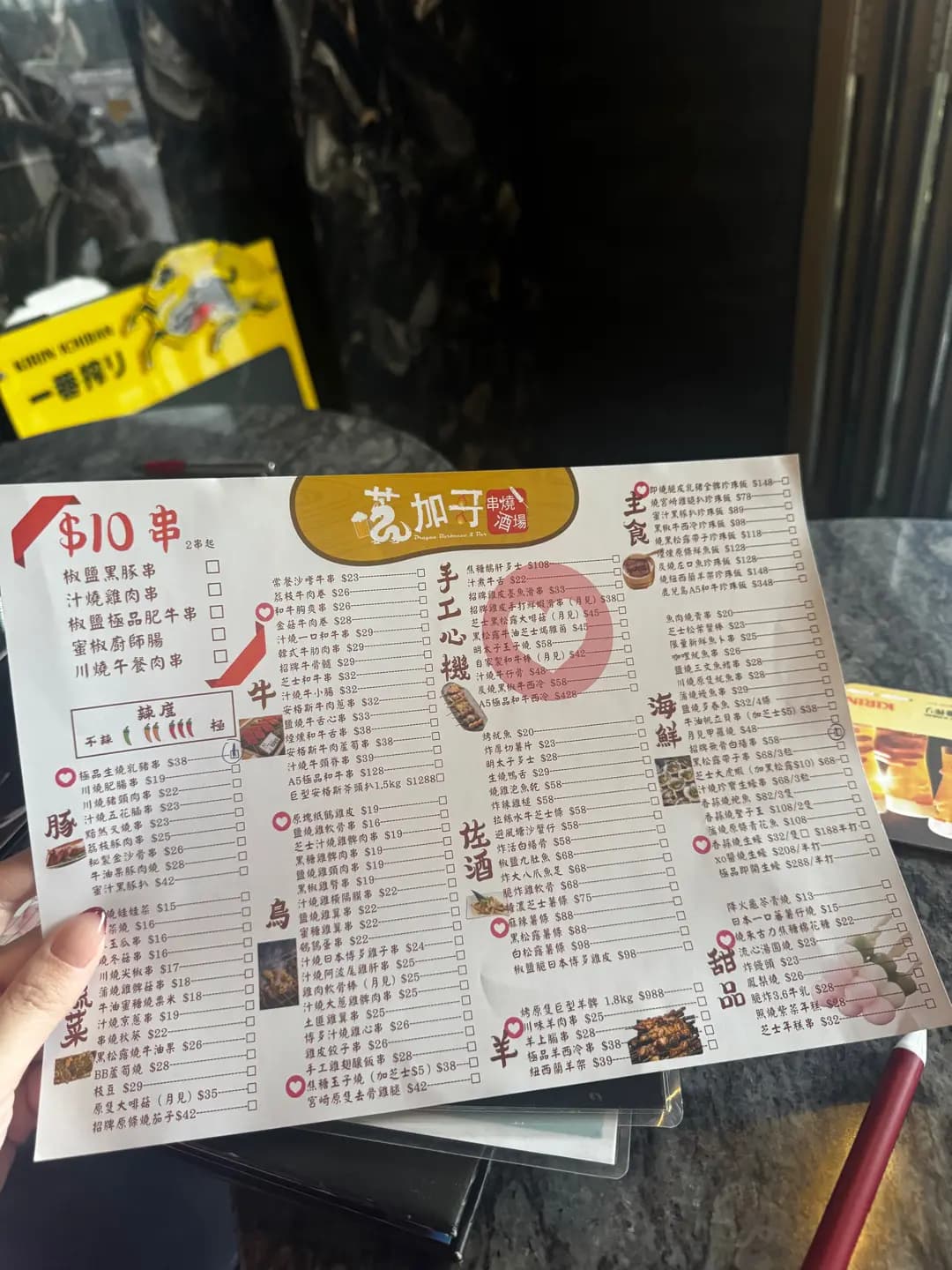 芝加哥串燒酒場 (明雲閣) photo 4