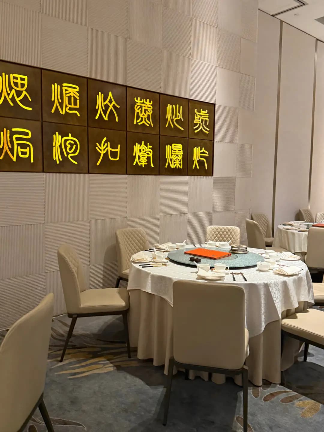 國金軒 photo 2