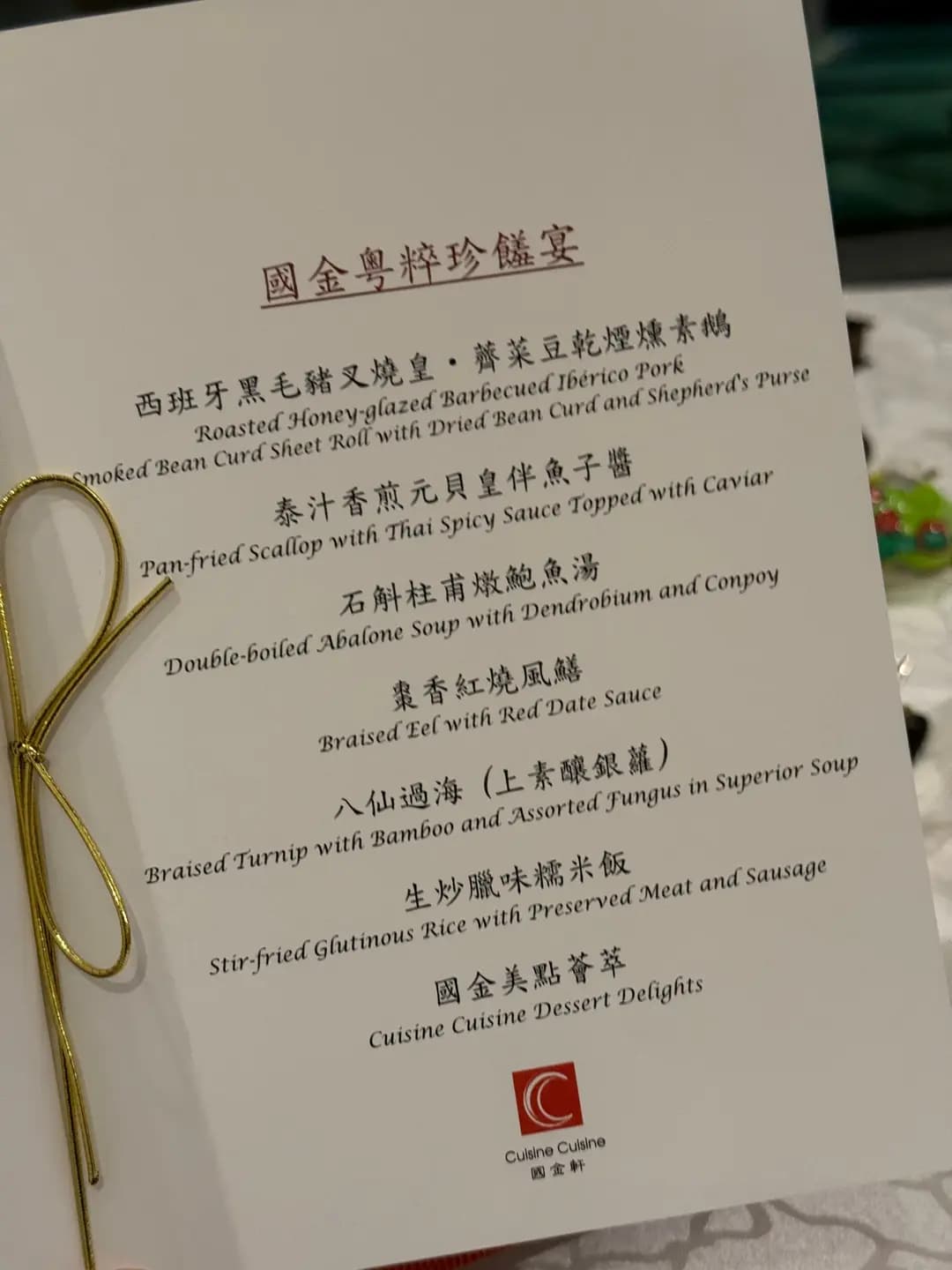 國金軒 photo 3