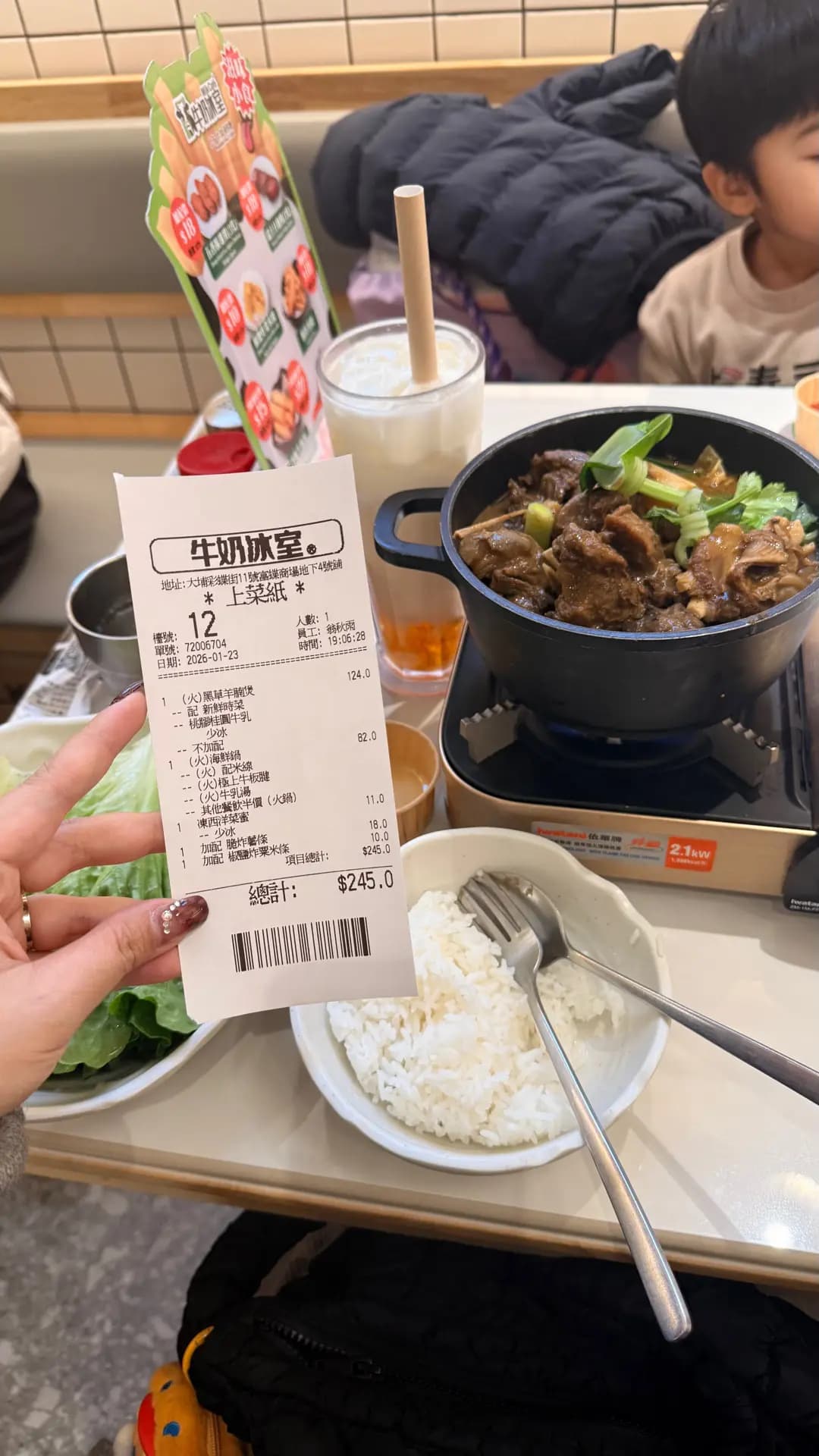 牛奶冰室 (富蝶商場) photo 4