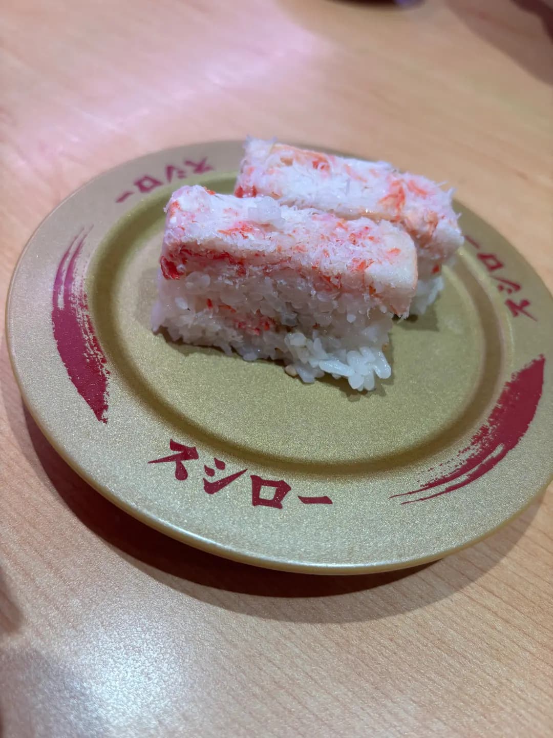 壽司郎 (將軍澳廣場) photo 4