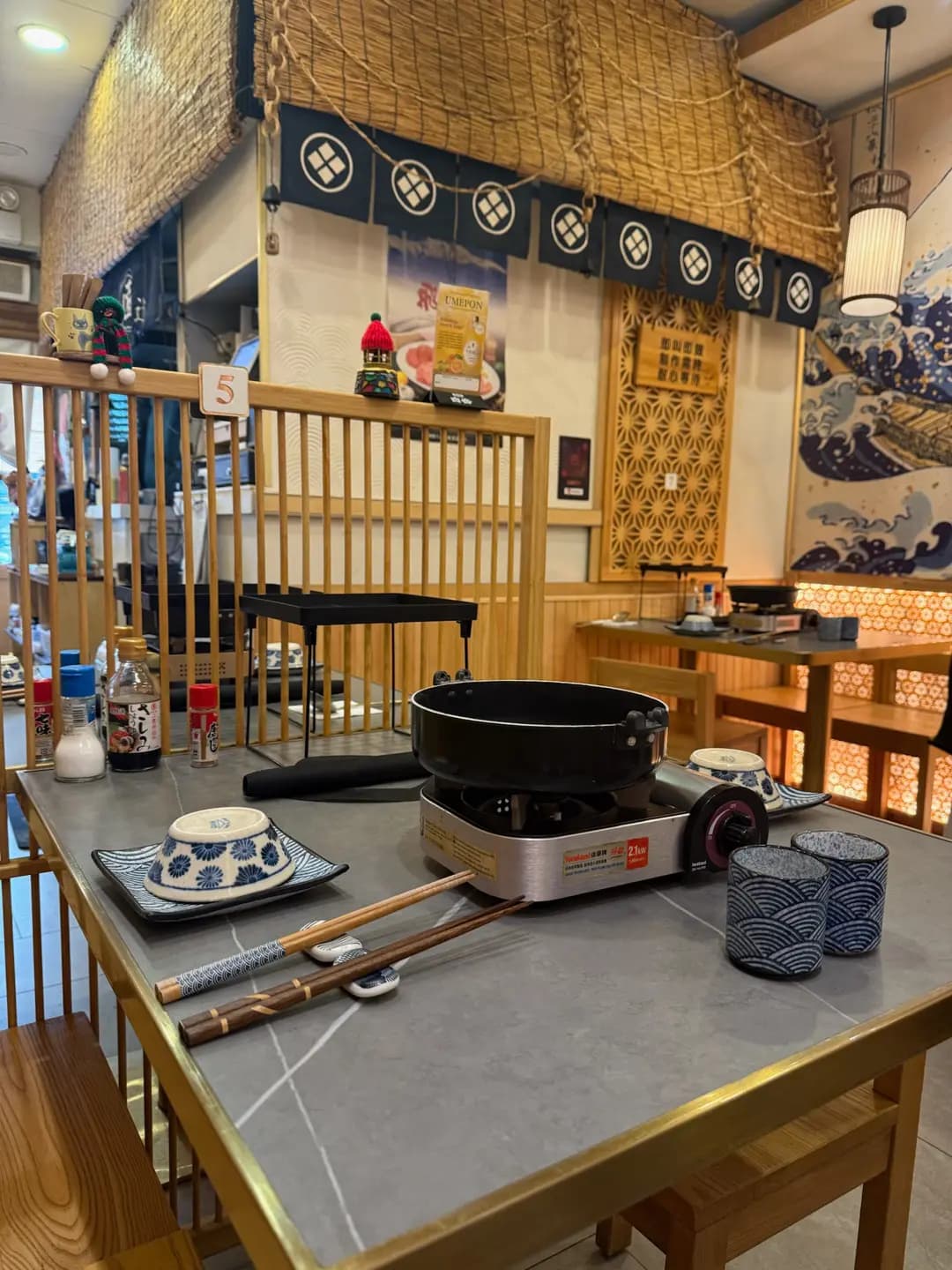 八不·壽喜燒 photo 4