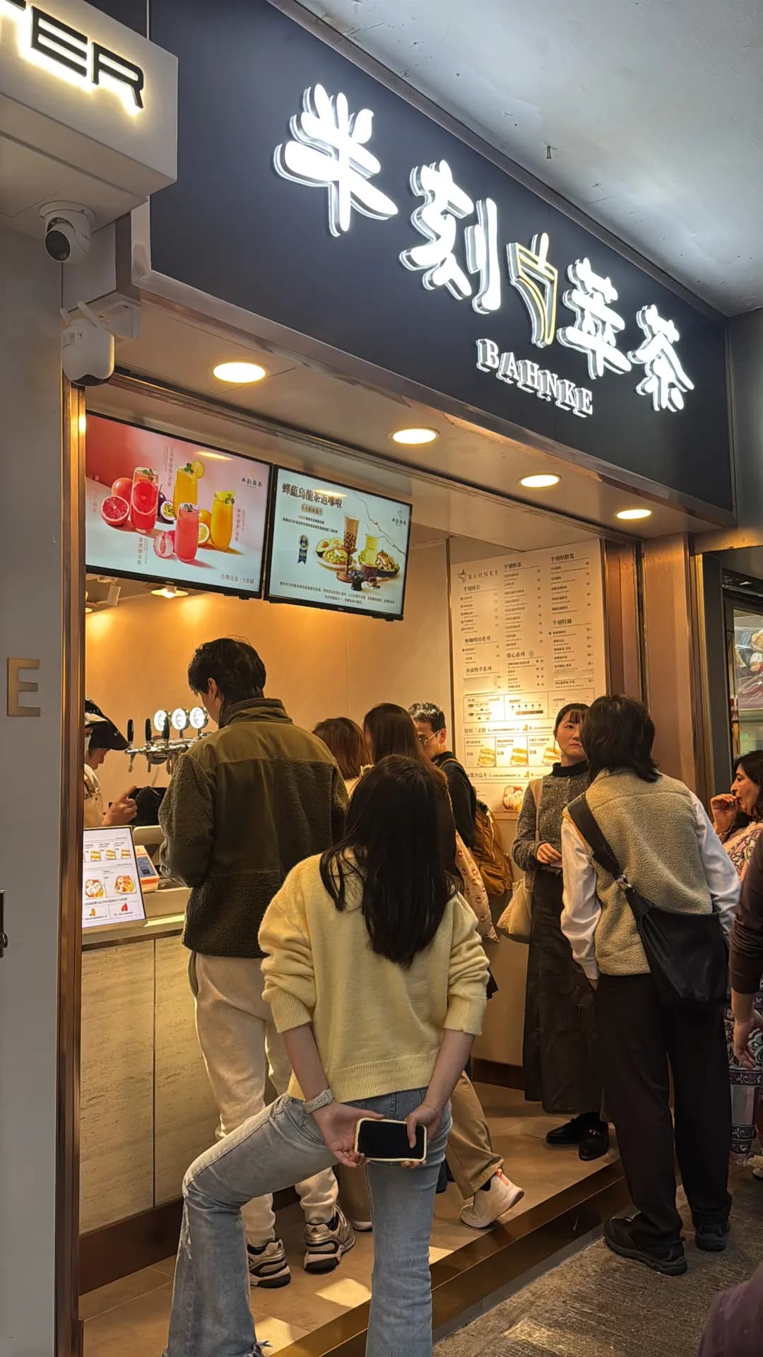 半刻萃茶 photo 1