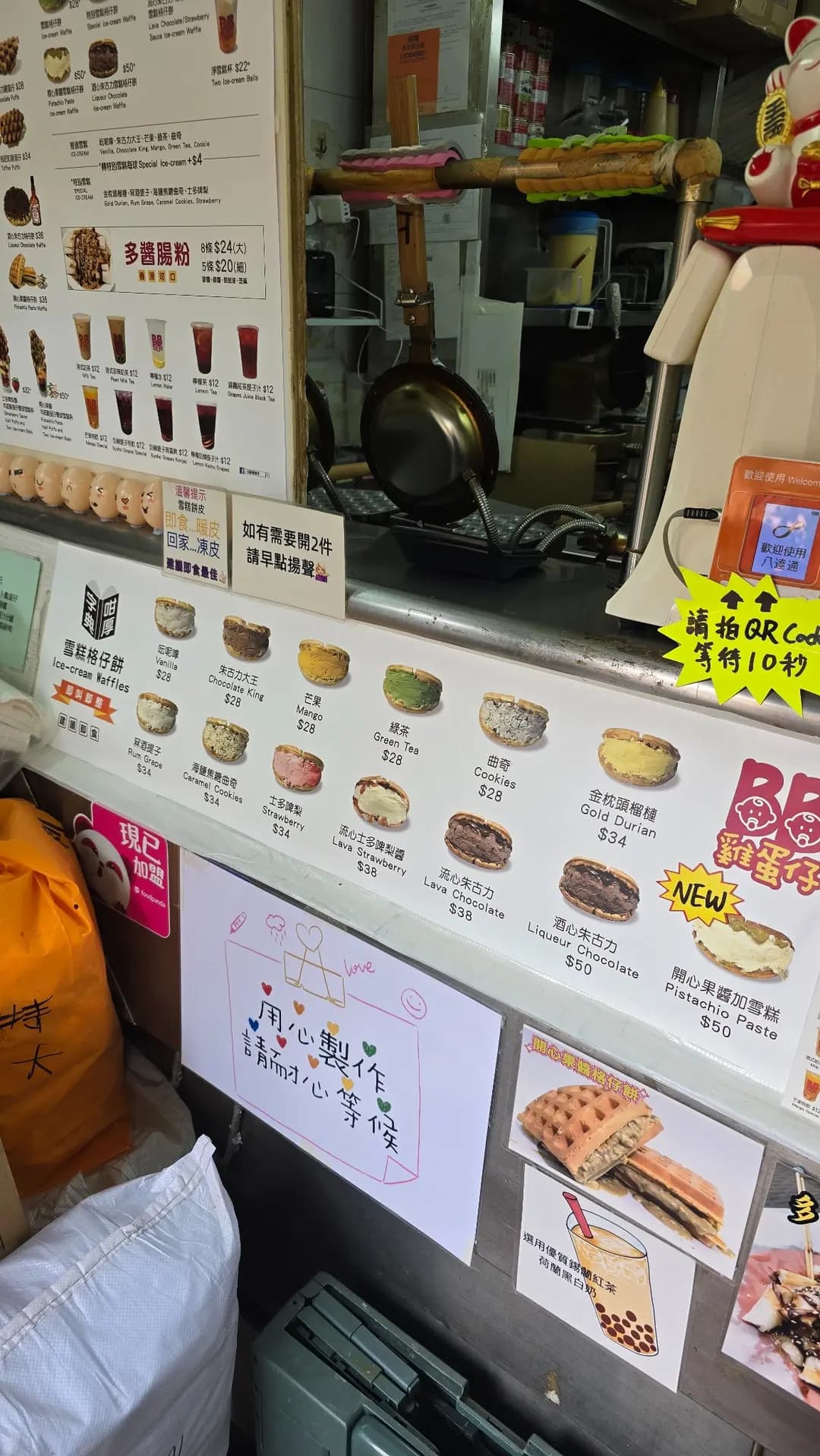 BB雞蛋仔 photo 6
