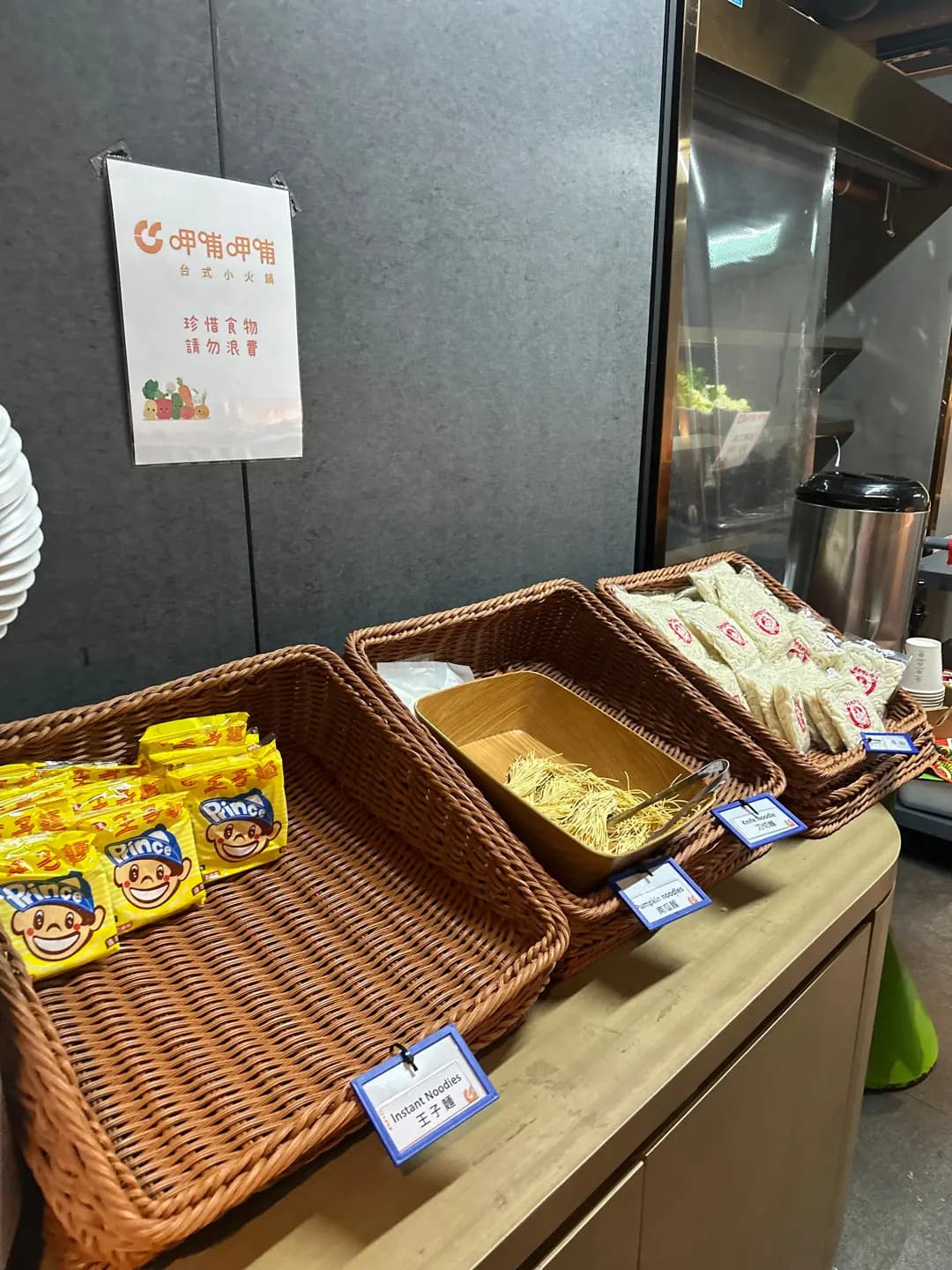 呷哺呷哺 (家樂坊) photo 8