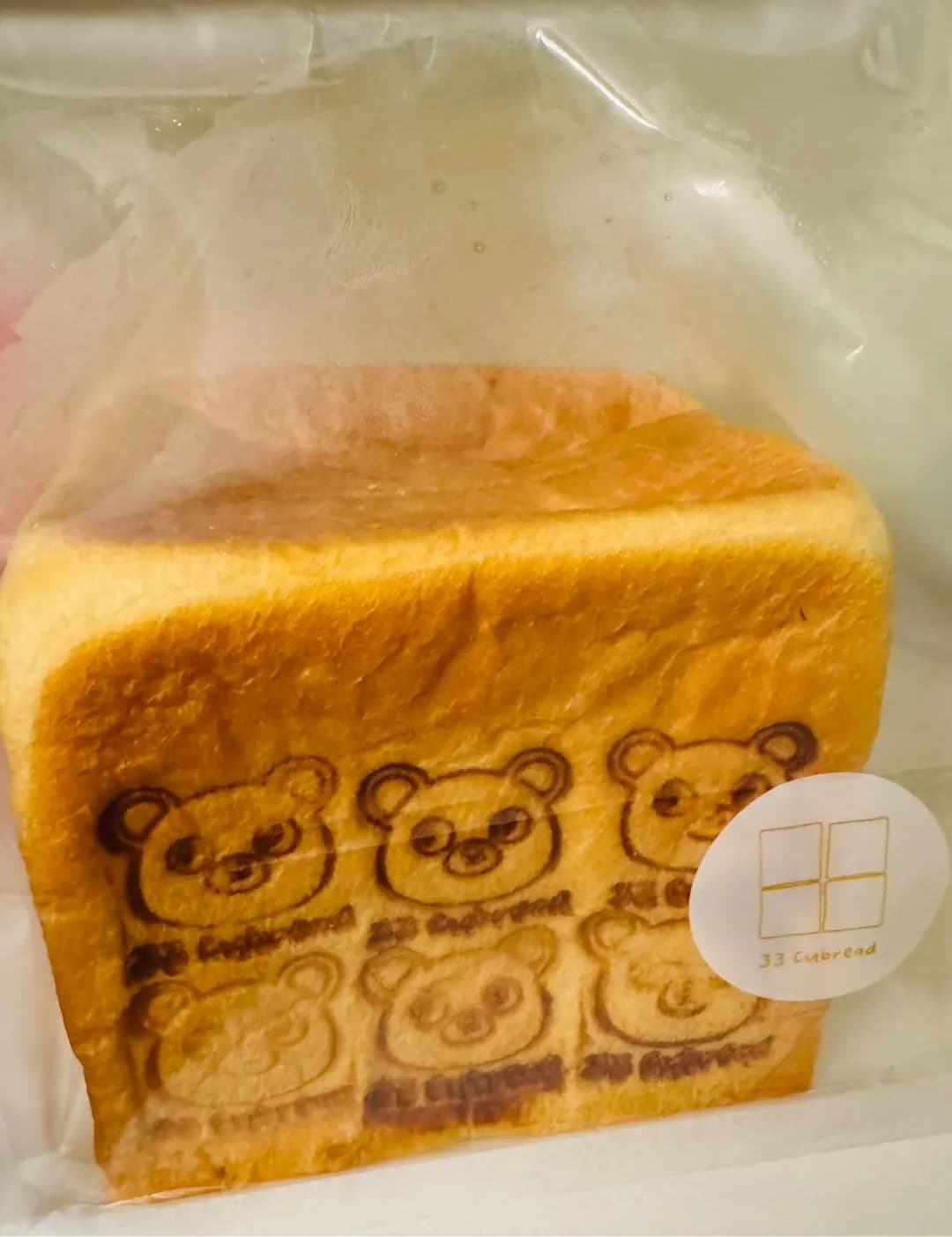 33 Cubread photo 2