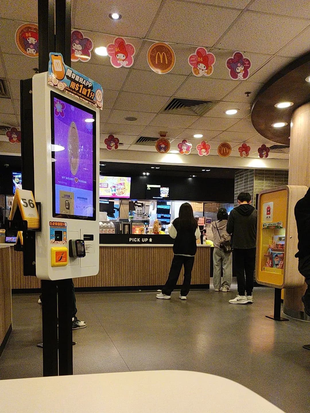 麥當勞 (富泰商場) photo 1