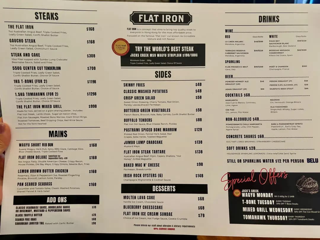 FLAT IRON STEAK photo 1