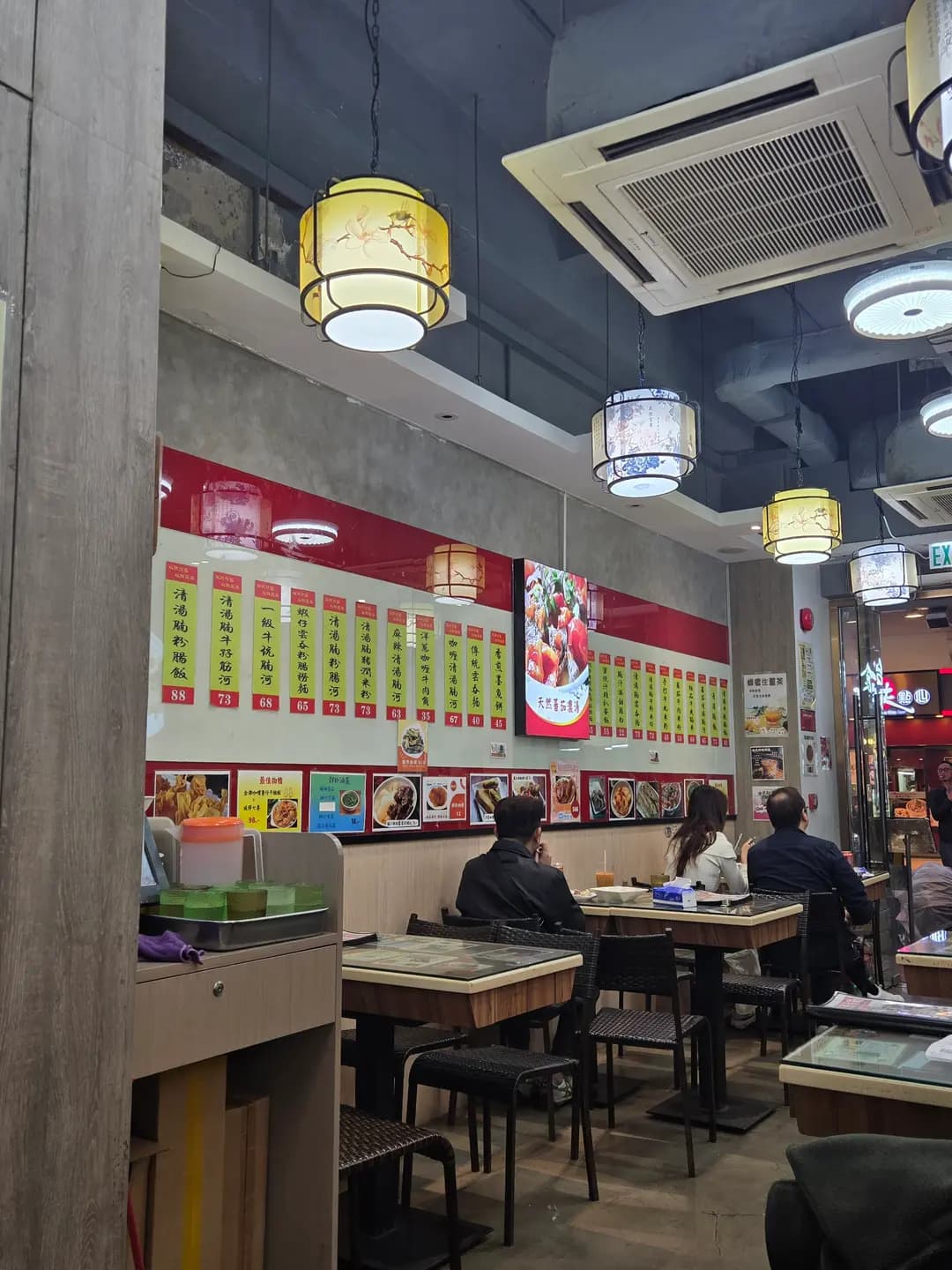 生龍清湯腩 (褔榮街) photo 5