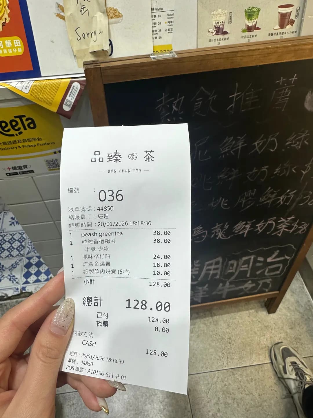 品臻 photo 3