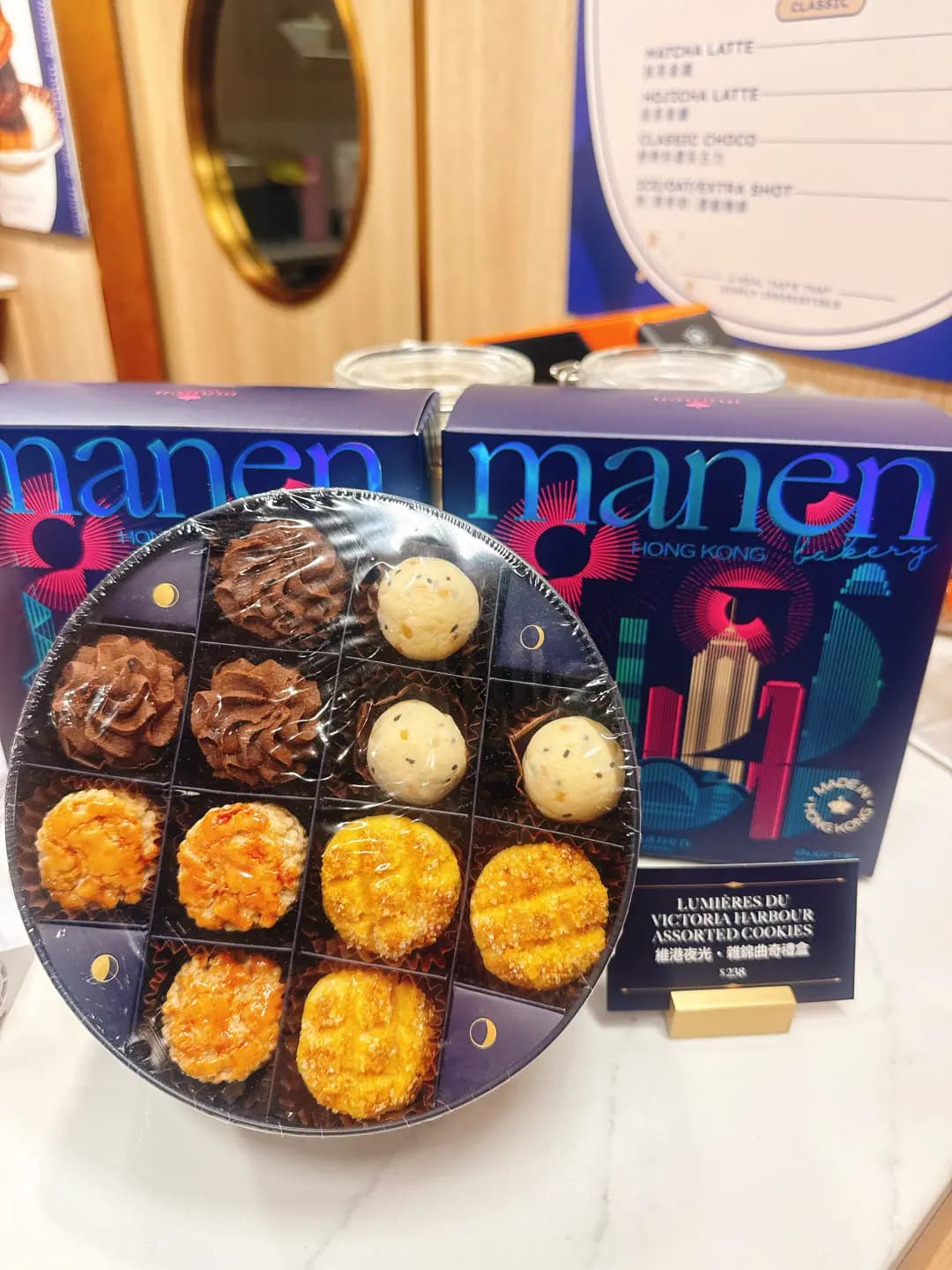 Manen Bakery photo 3