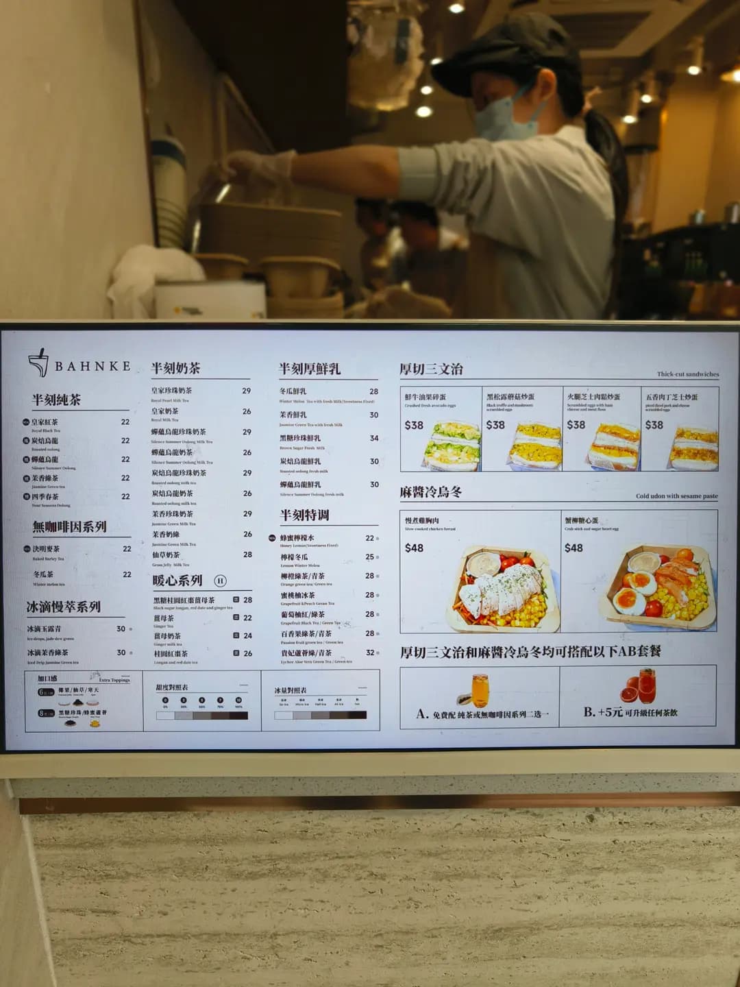 半刻萃茶 photo 5