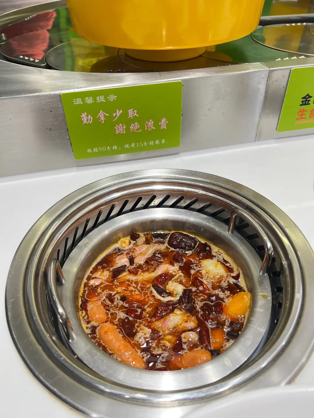 小肥羊·迴轉火鍋 photo 4