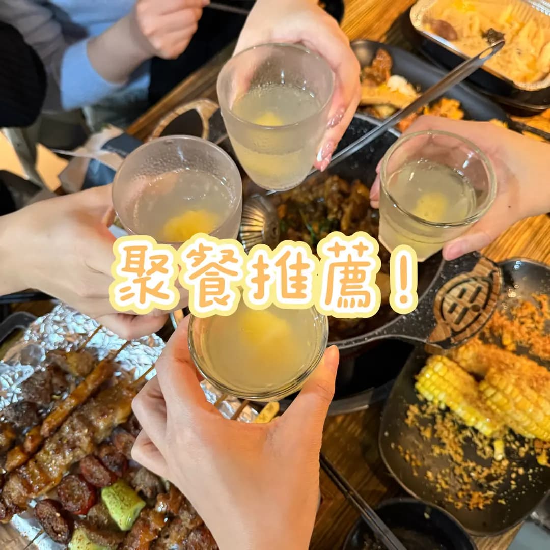 十六浦串燒雞煲 photo 3