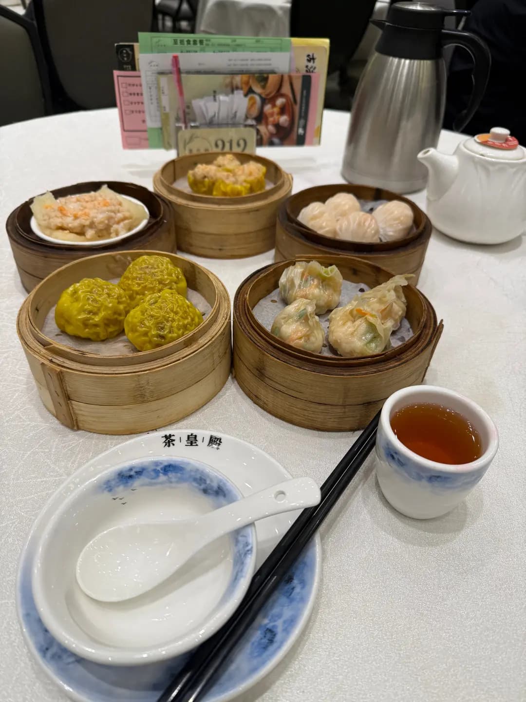 茶皇殿 photo 5