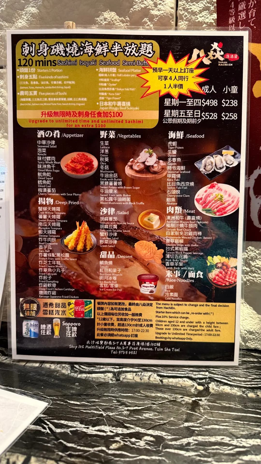八焱居酒屋 photo 1