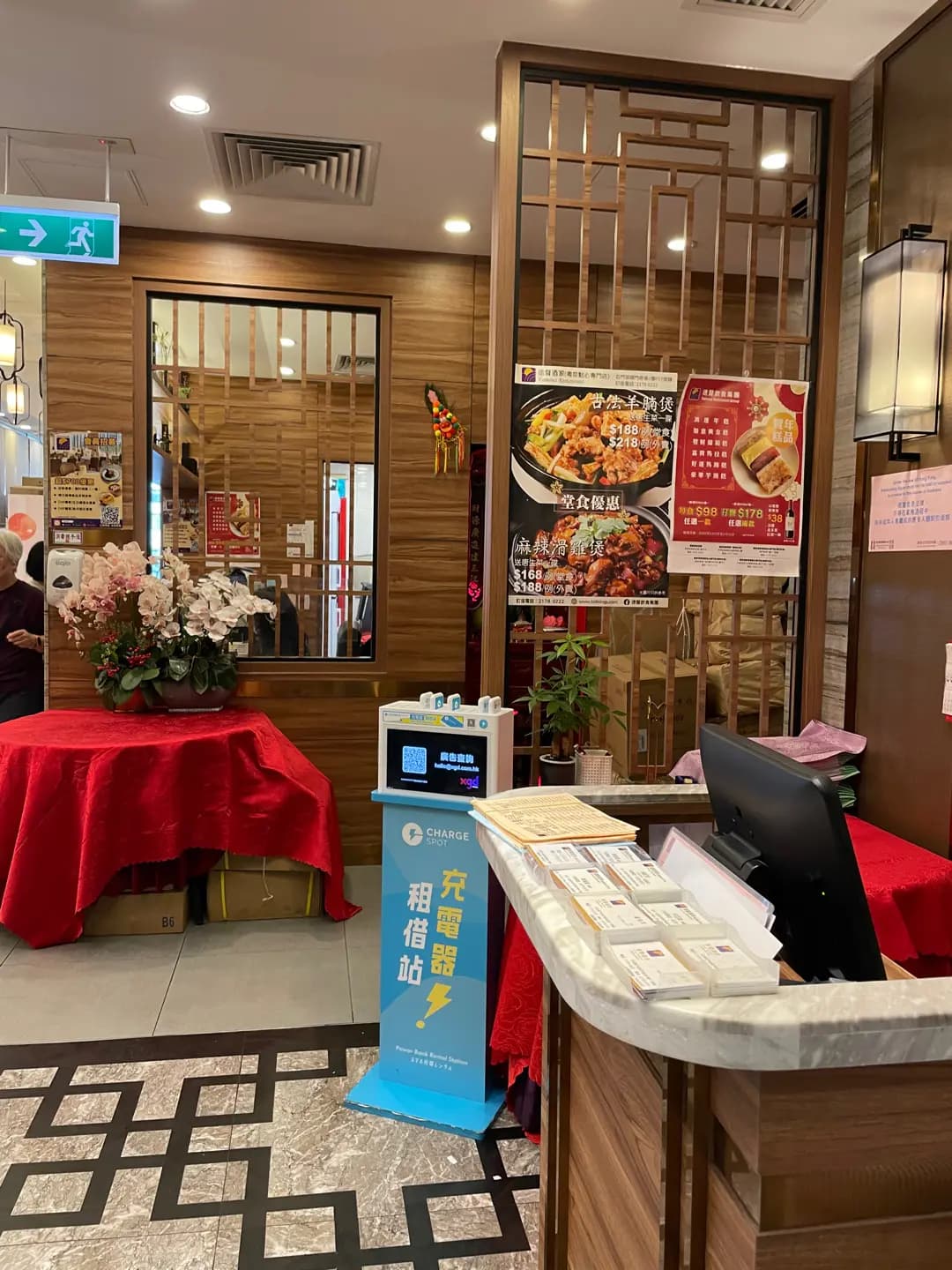 德聲酒家 photo 5