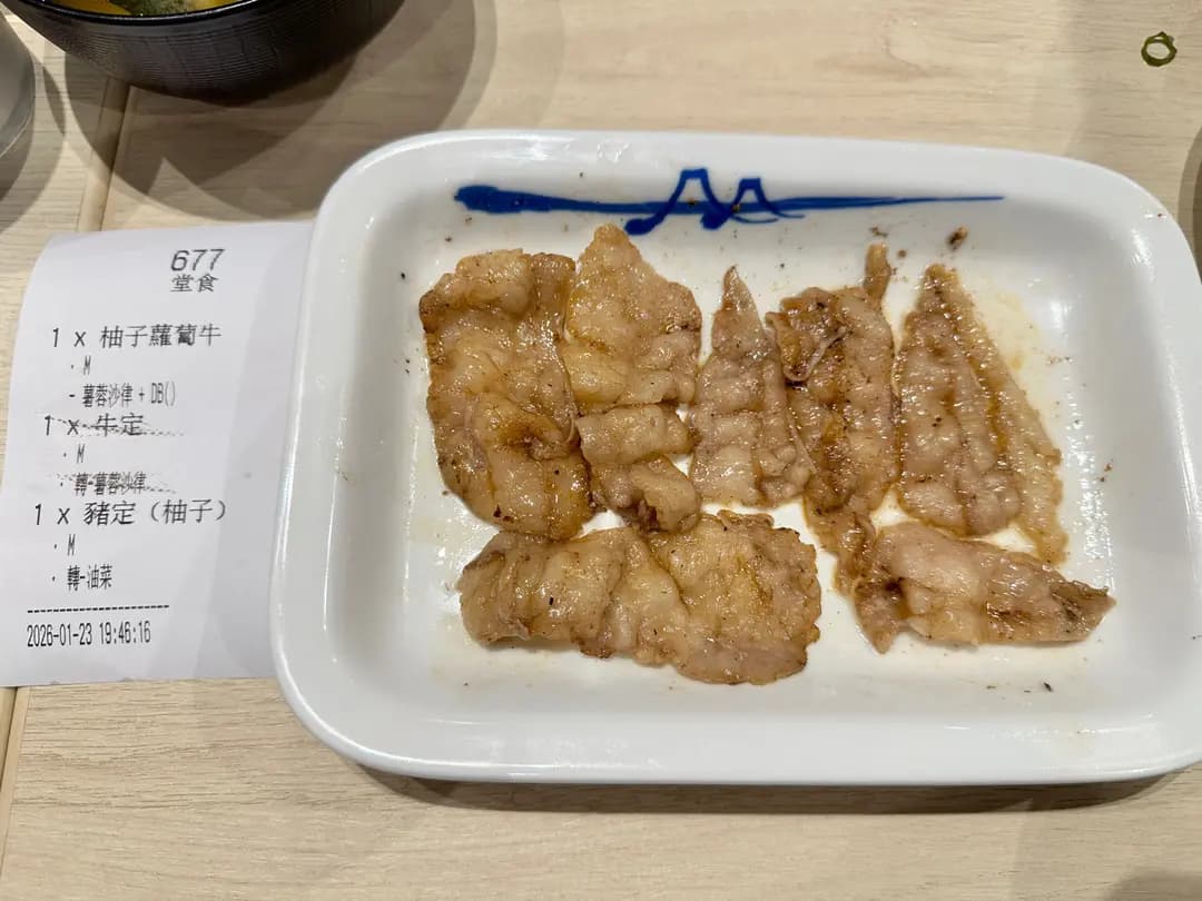 松屋 photo 7