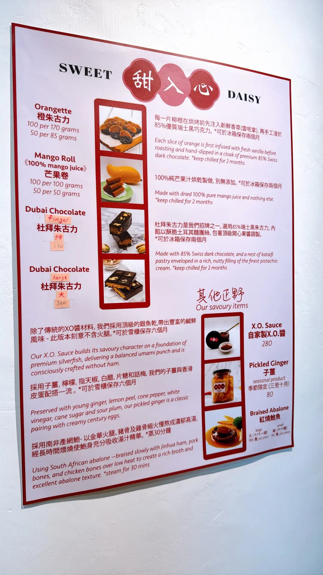 甜入心 photo 6