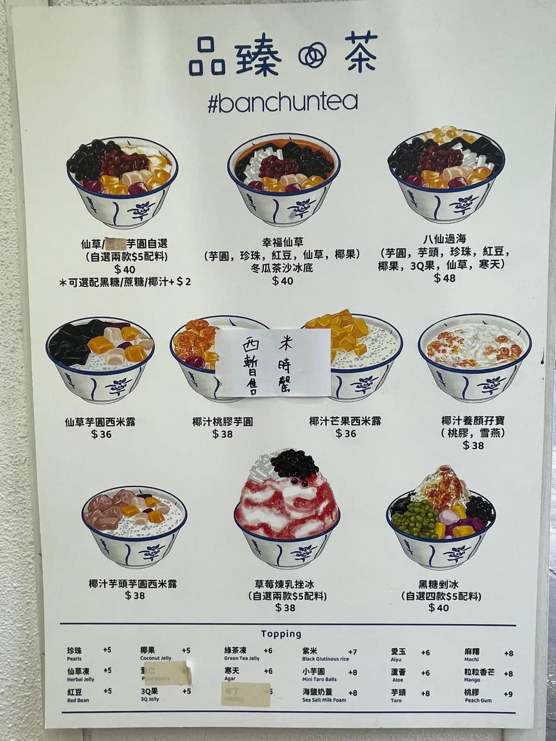 品臻 photo 8