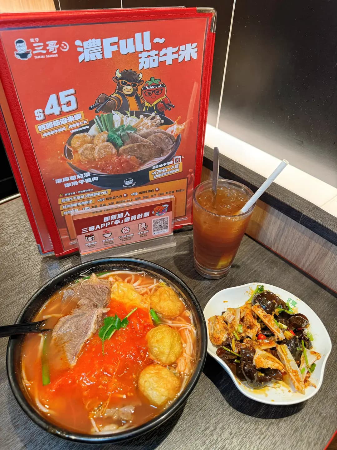 譚仔三哥米線 (荃灣廣場) photo 8