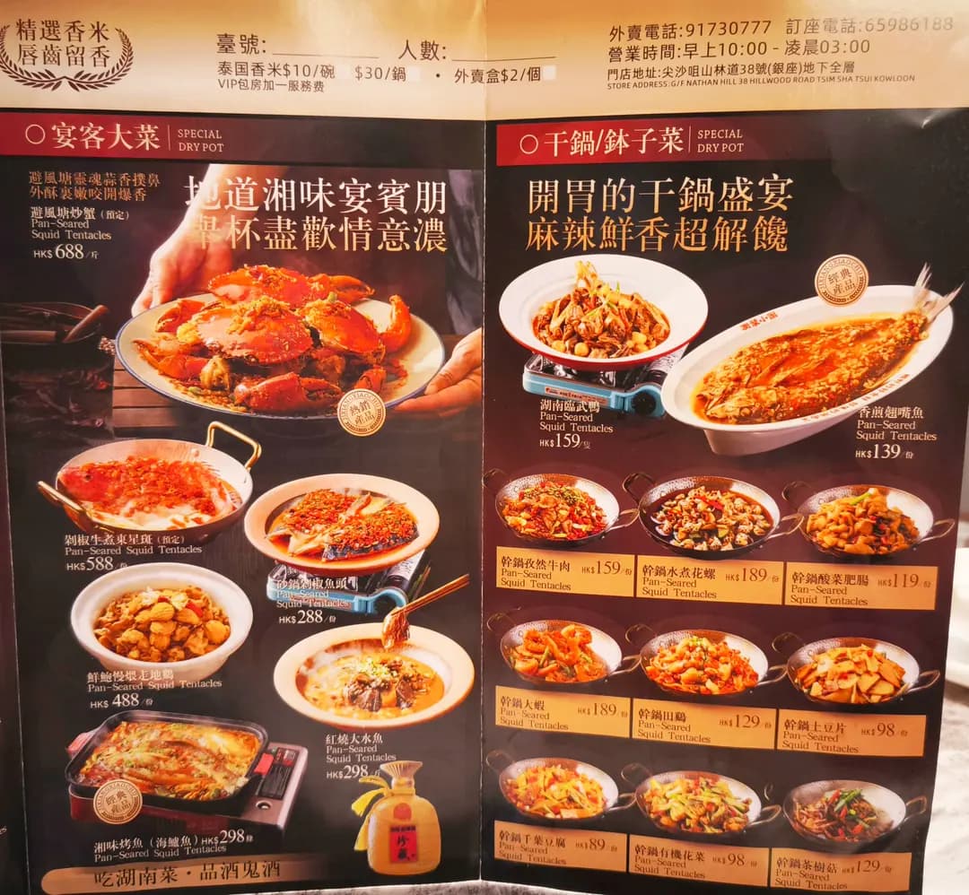 吉祥小廚 photo 2