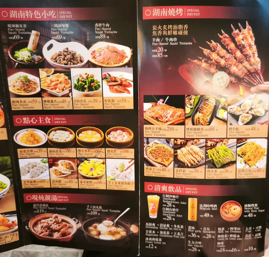 吉祥小廚 photo 8