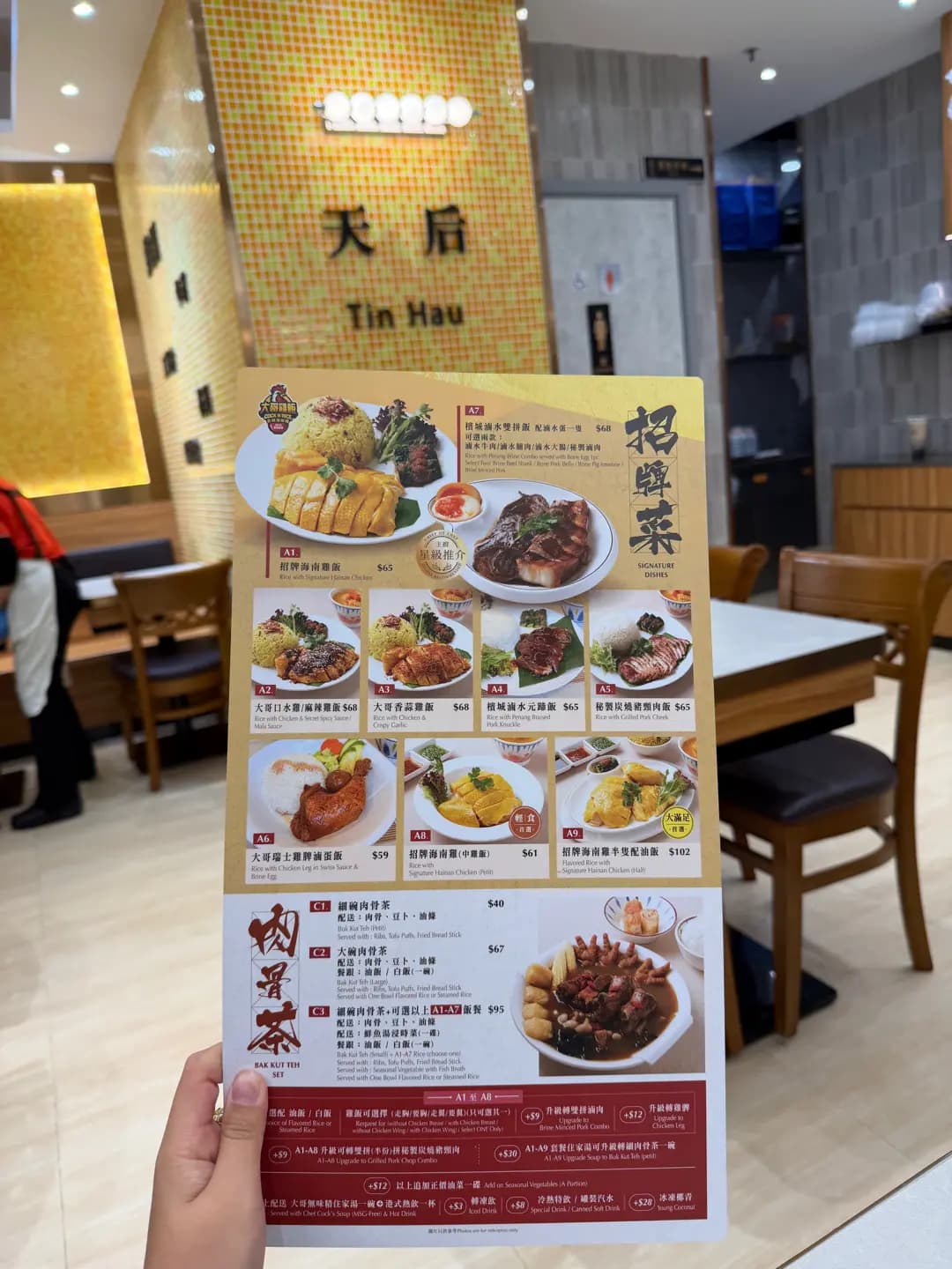 大哥雞飯去骨海南雞 photo 5