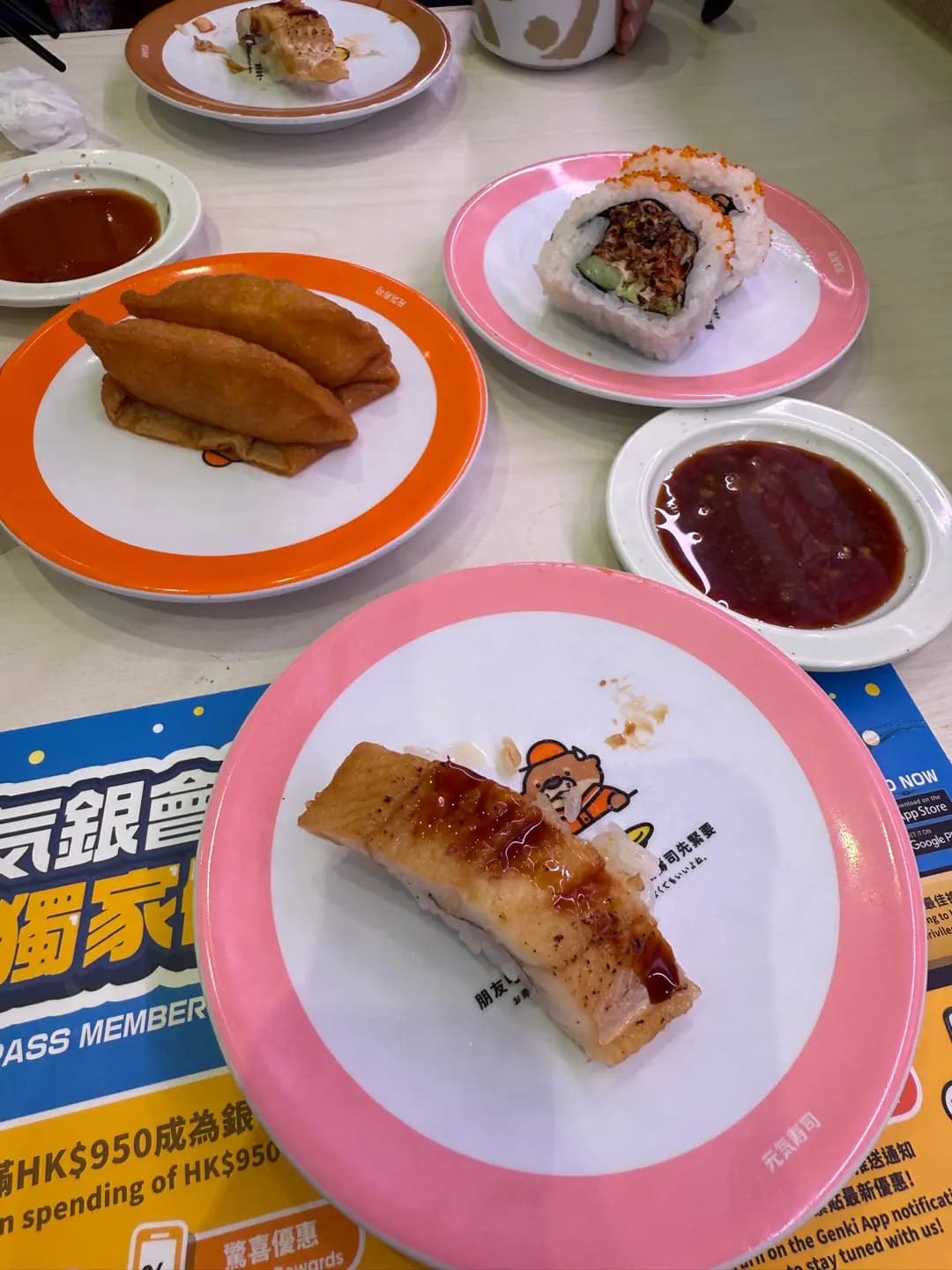 元気寿司 (大本型) photo 6