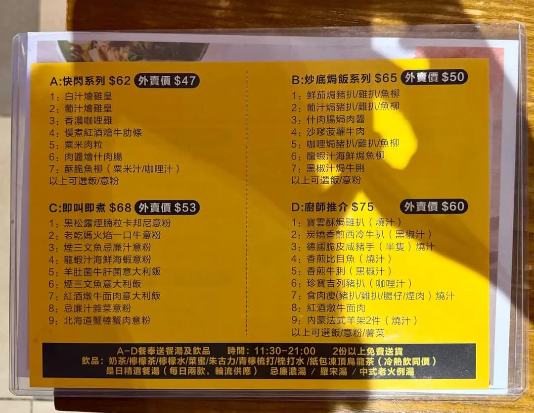 隱世之味 photo 3