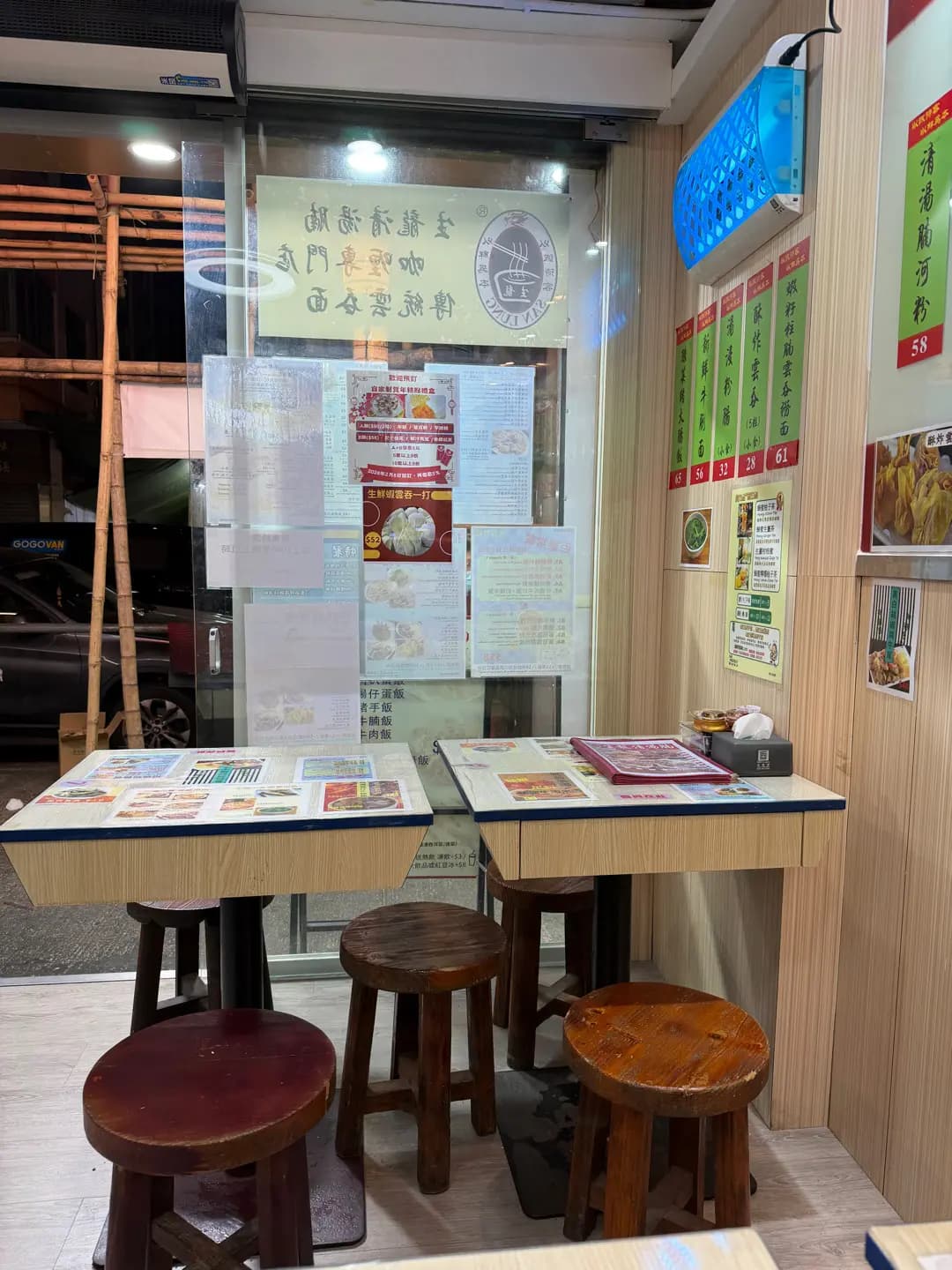生龍清湯腩 (錦榮街) photo 3