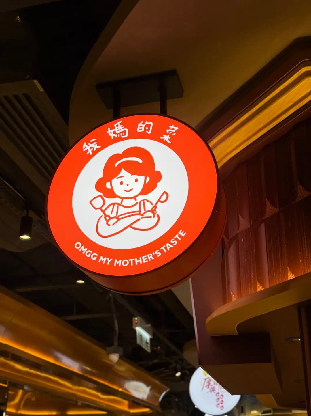 我媽的菜 photo 8