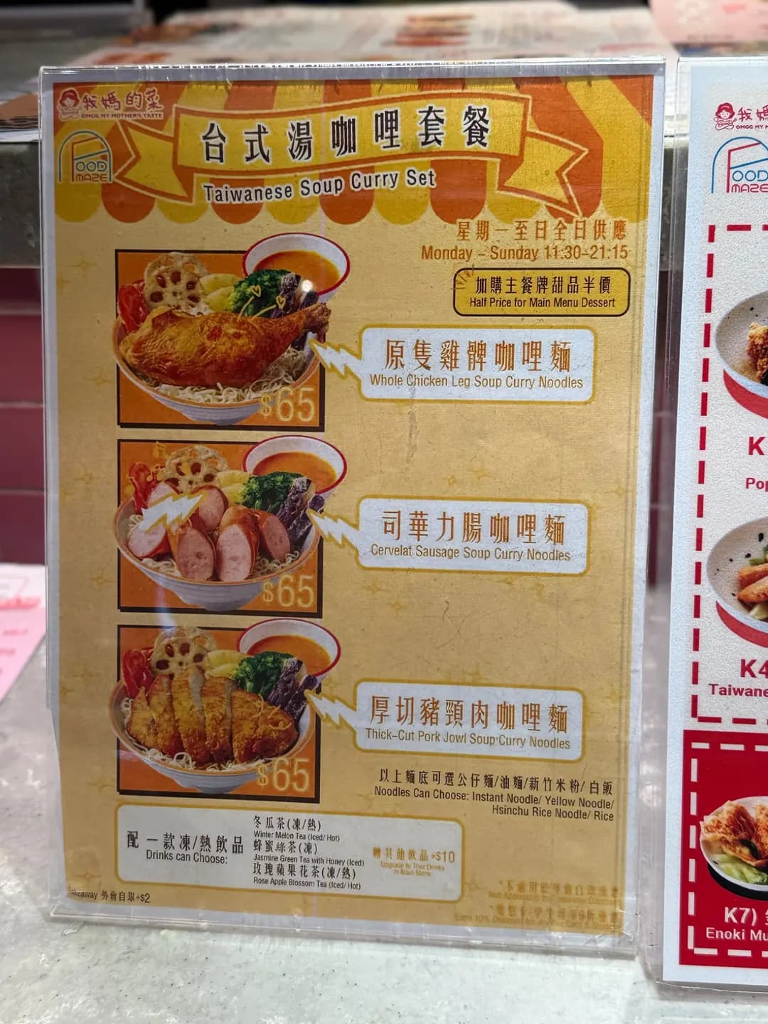 我媽的菜 photo 7