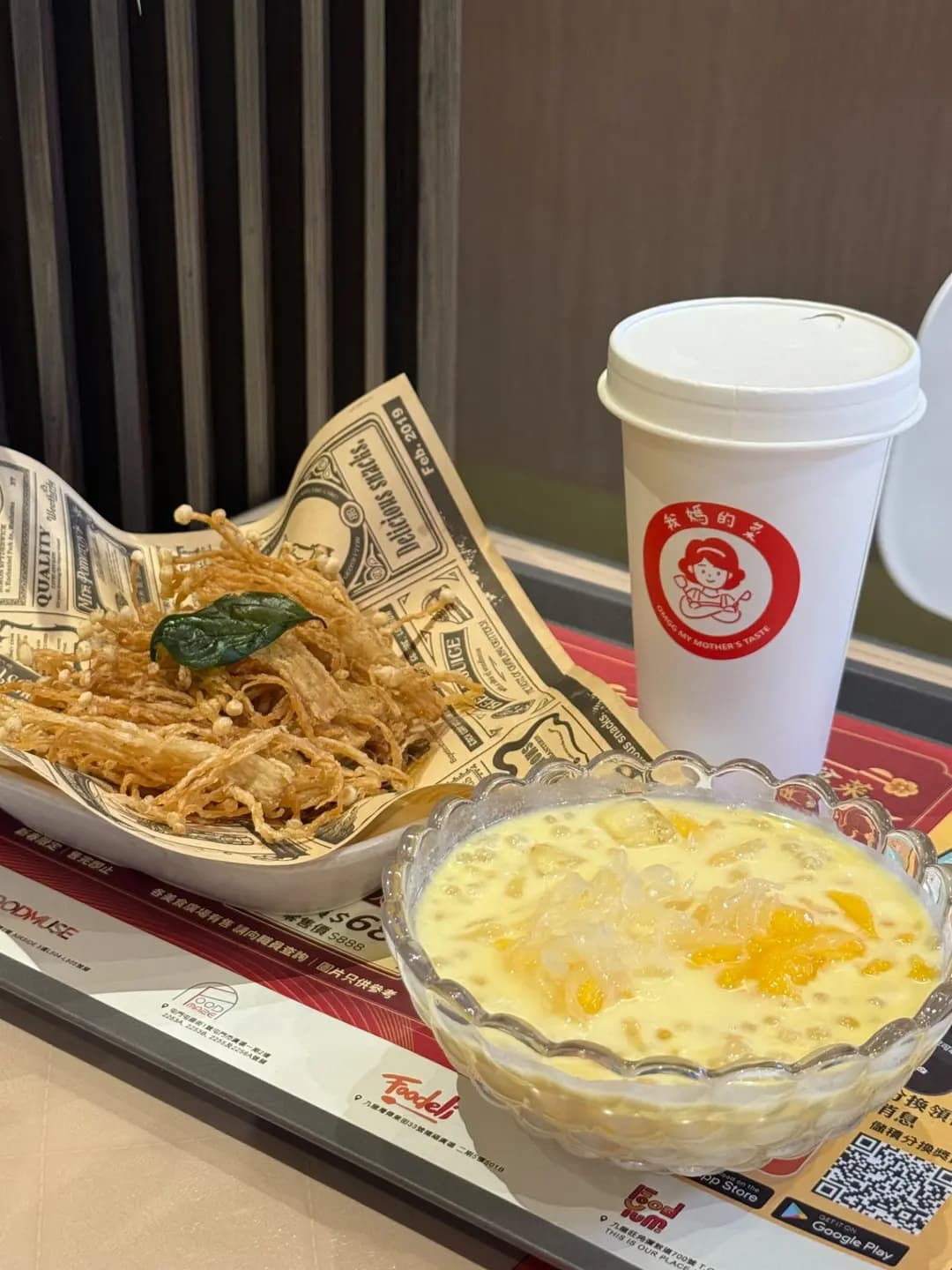 我媽的菜 photo 2