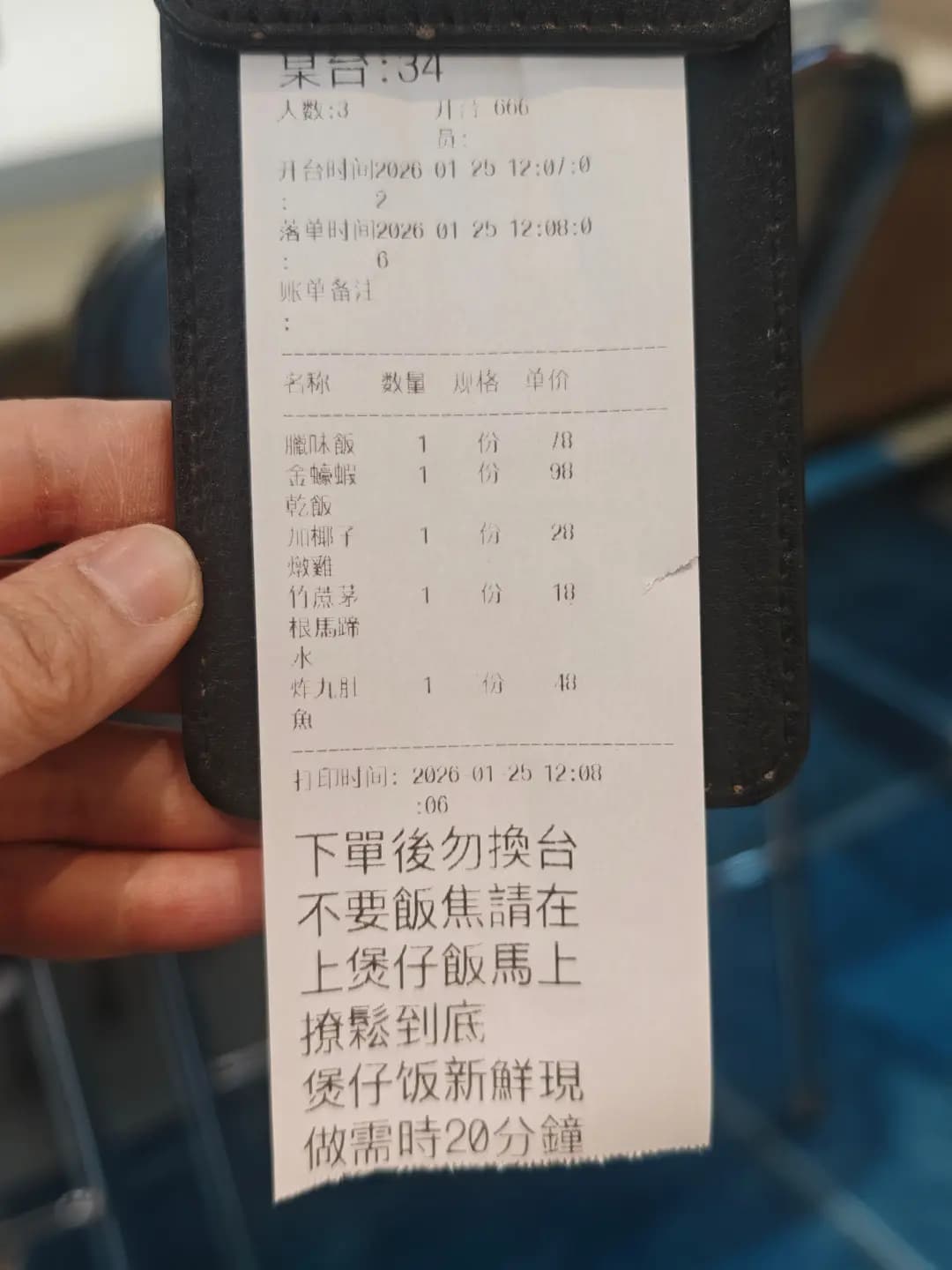金罉記煲仔飯 photo 6