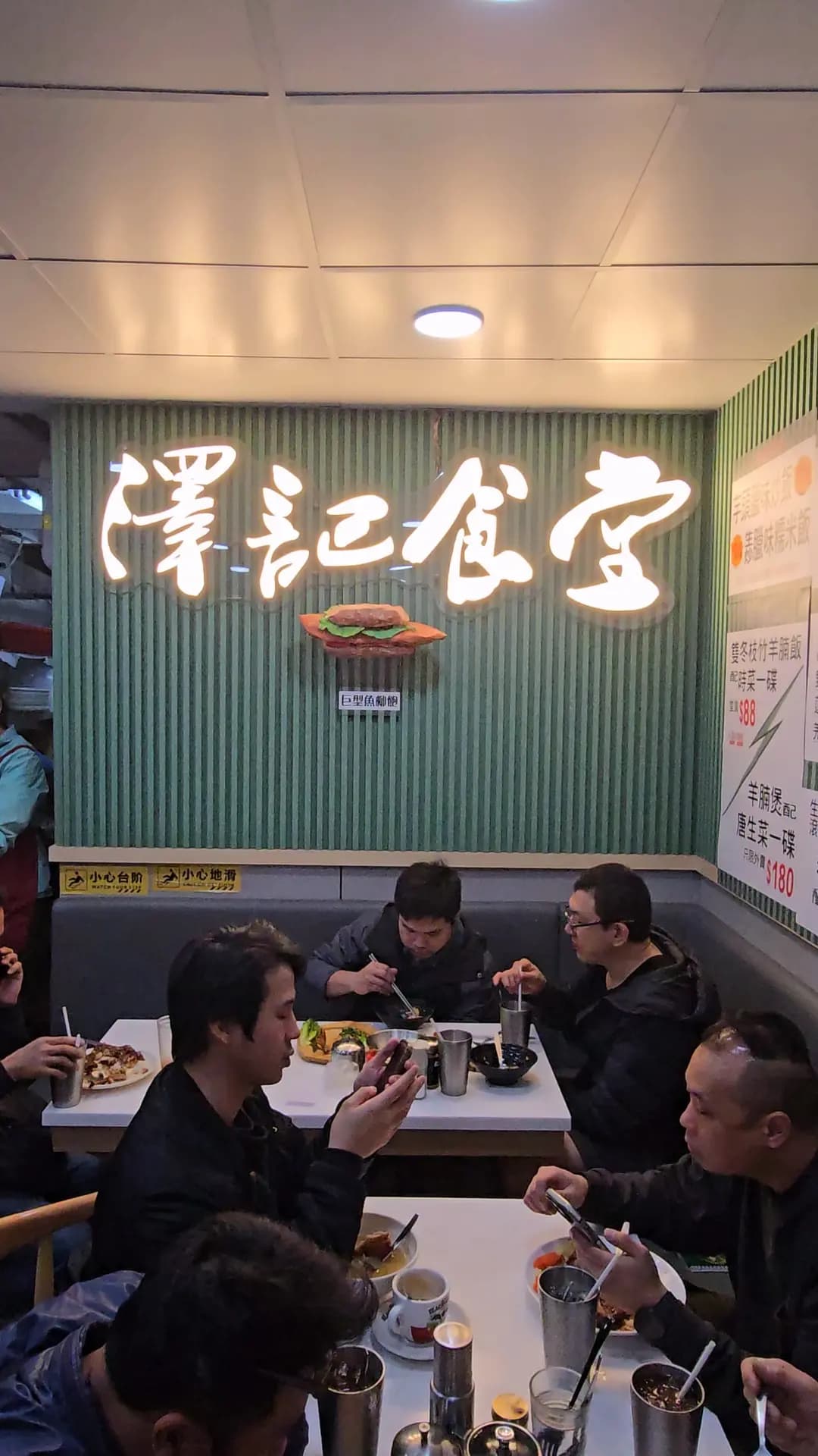 澤記食堂 photo 1