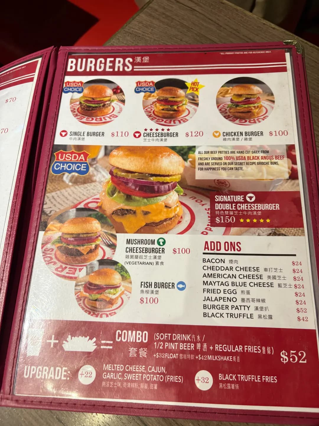 Burger Joys (君悅居) photo 1