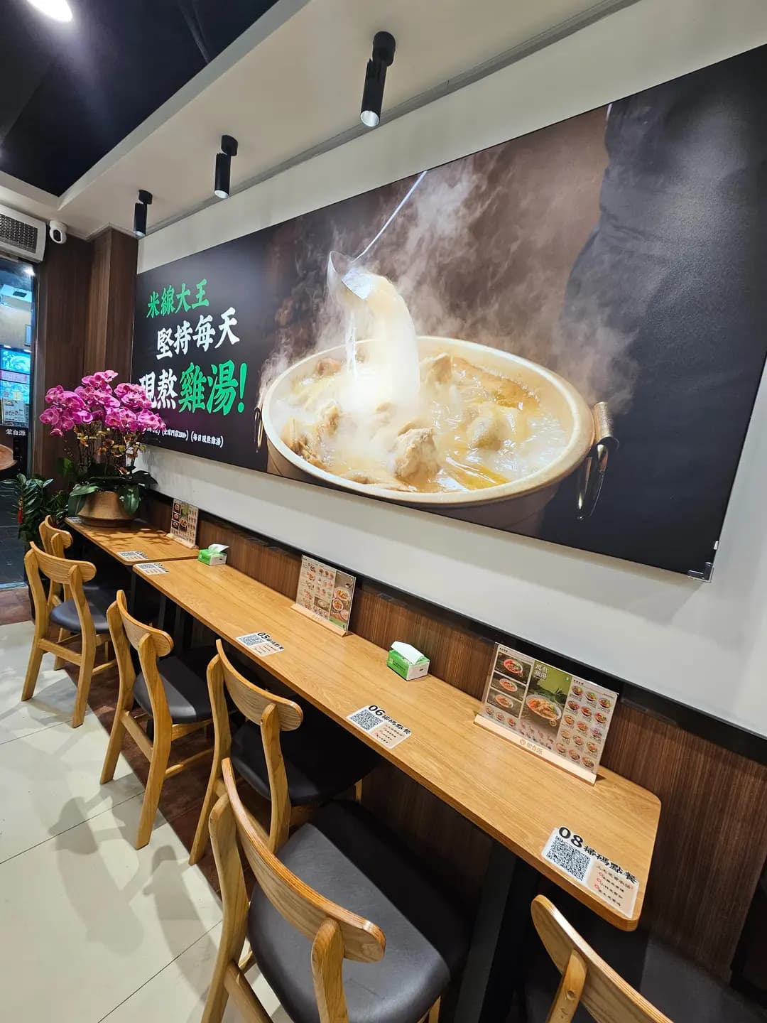 蒙自源雞湯米線 photo 2