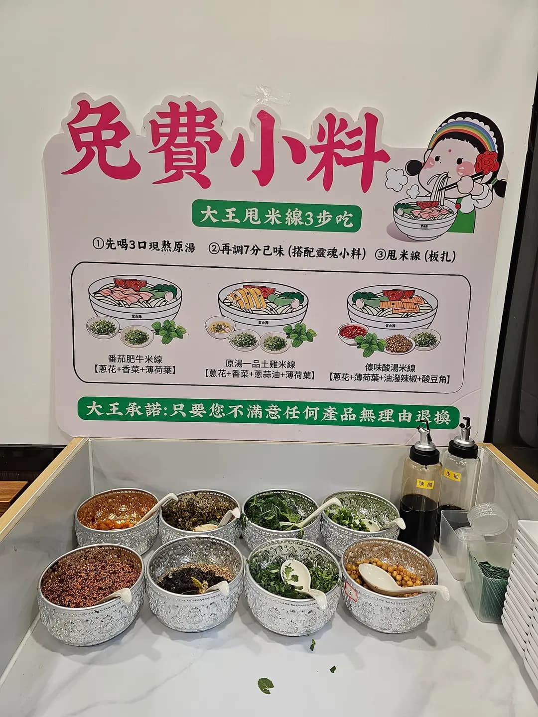 蒙自源雞湯米線 photo 8