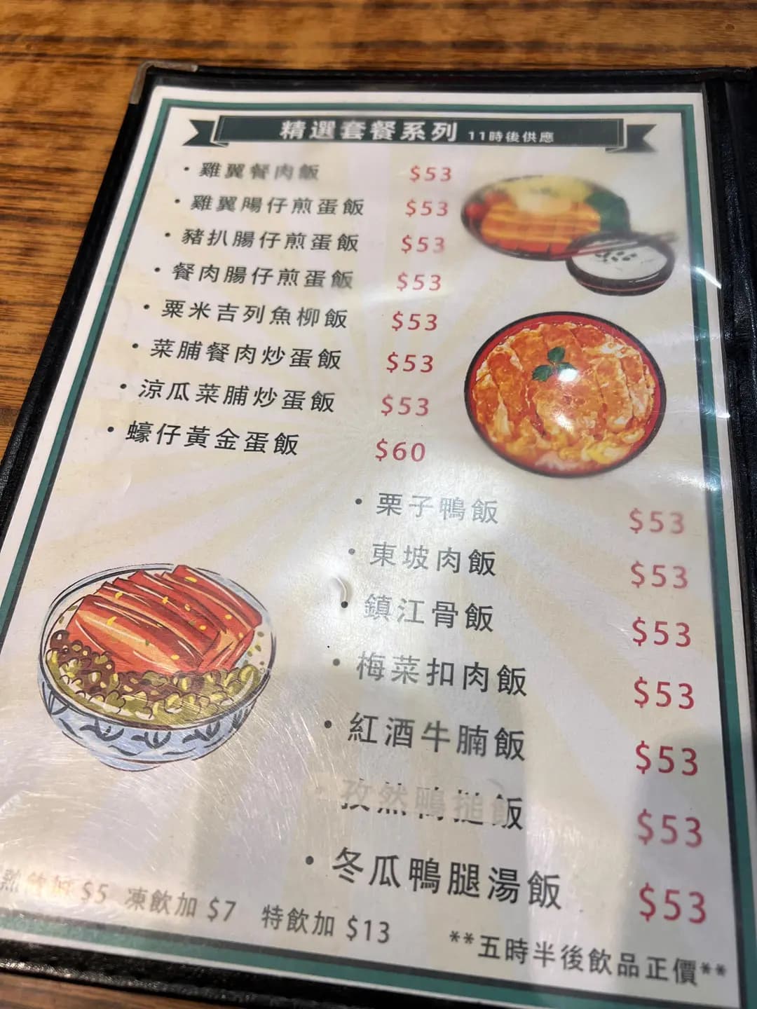 葵記鮮魚湯 photo 3