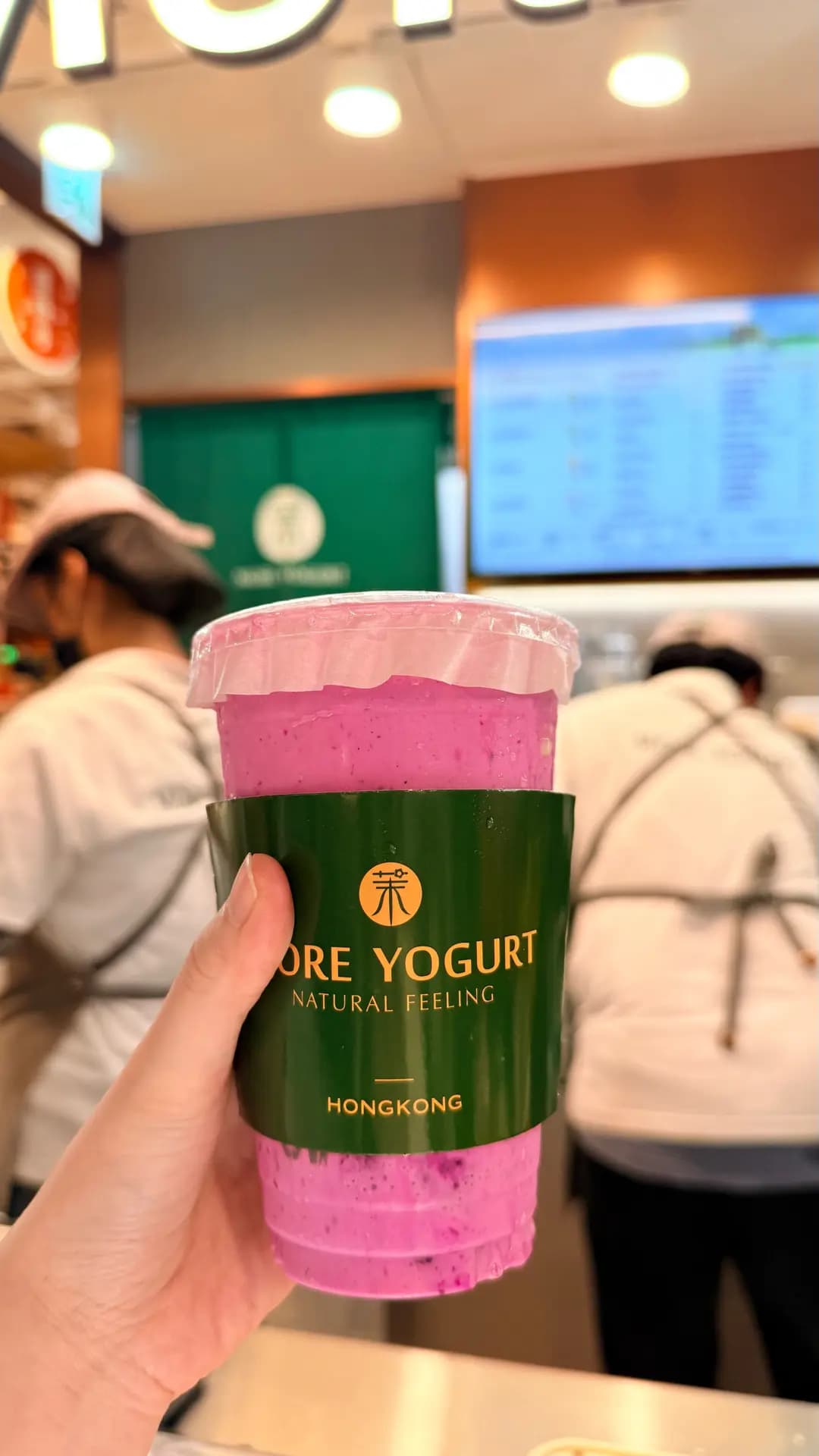 MORE YOGURT (大埔超級城B區) photo 6