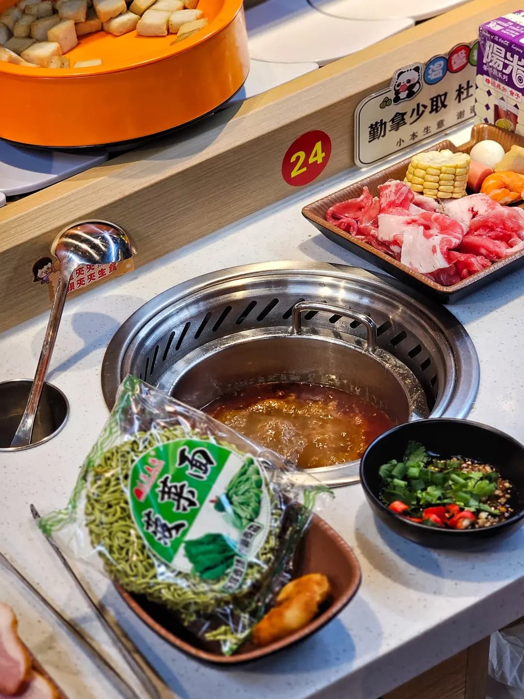 開心轉轉火鍋 photo 1
