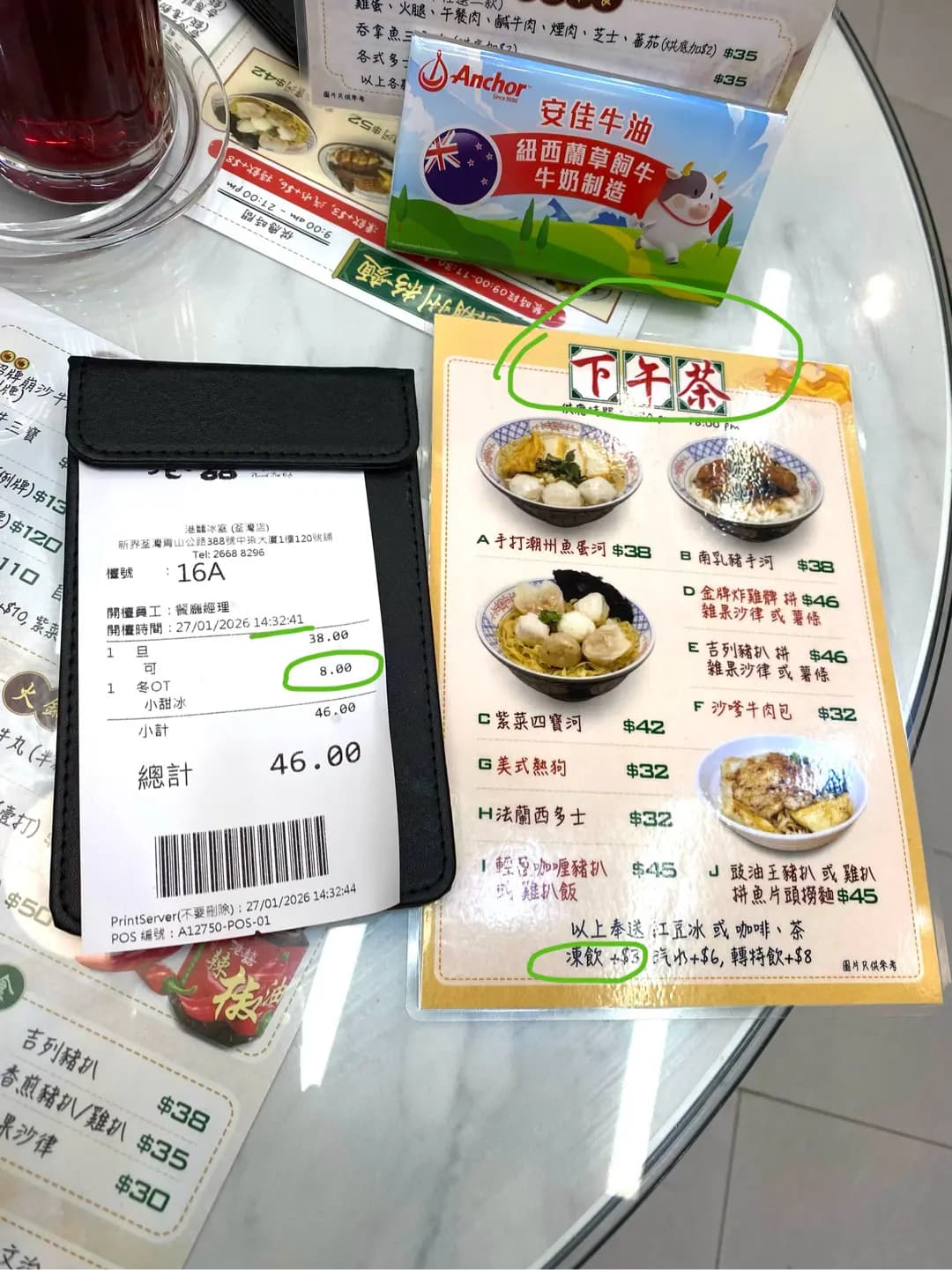港囍冰室 photo 3