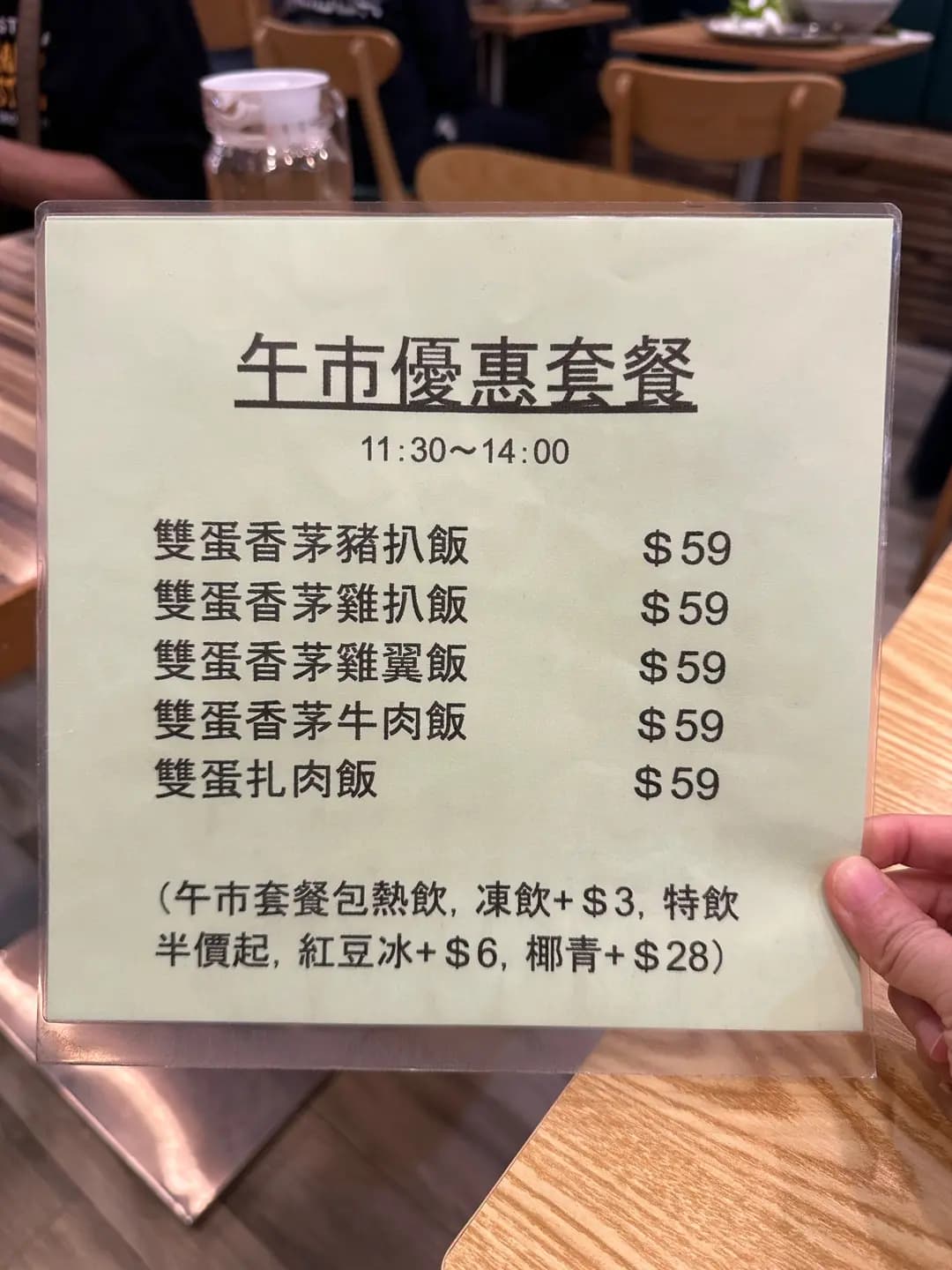 越食越旺 photo 1